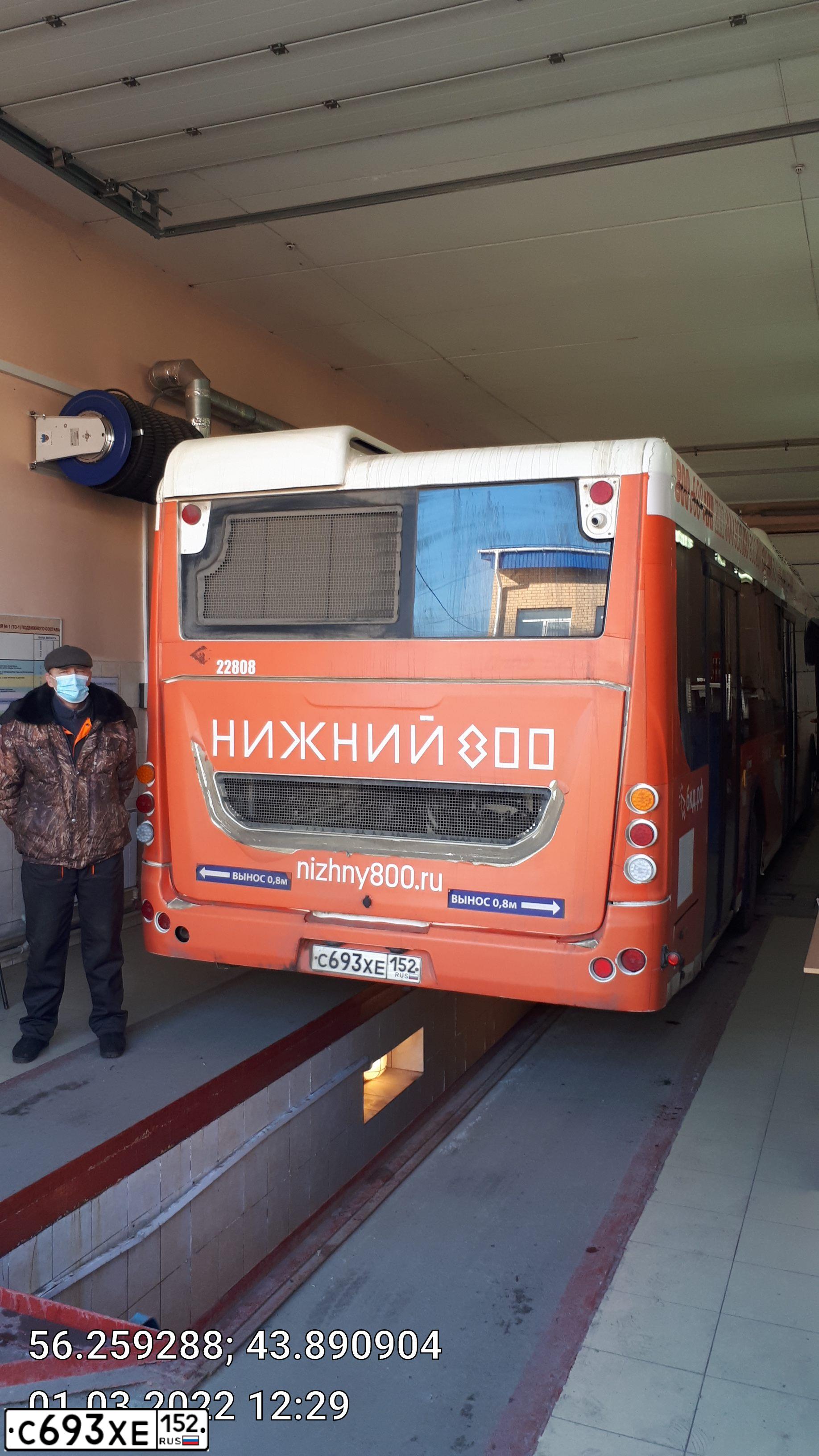 Фото автомобиля LIAZ 5292, 2020 — госномер С693ХЕ152. Цвет: Оранжево-белый