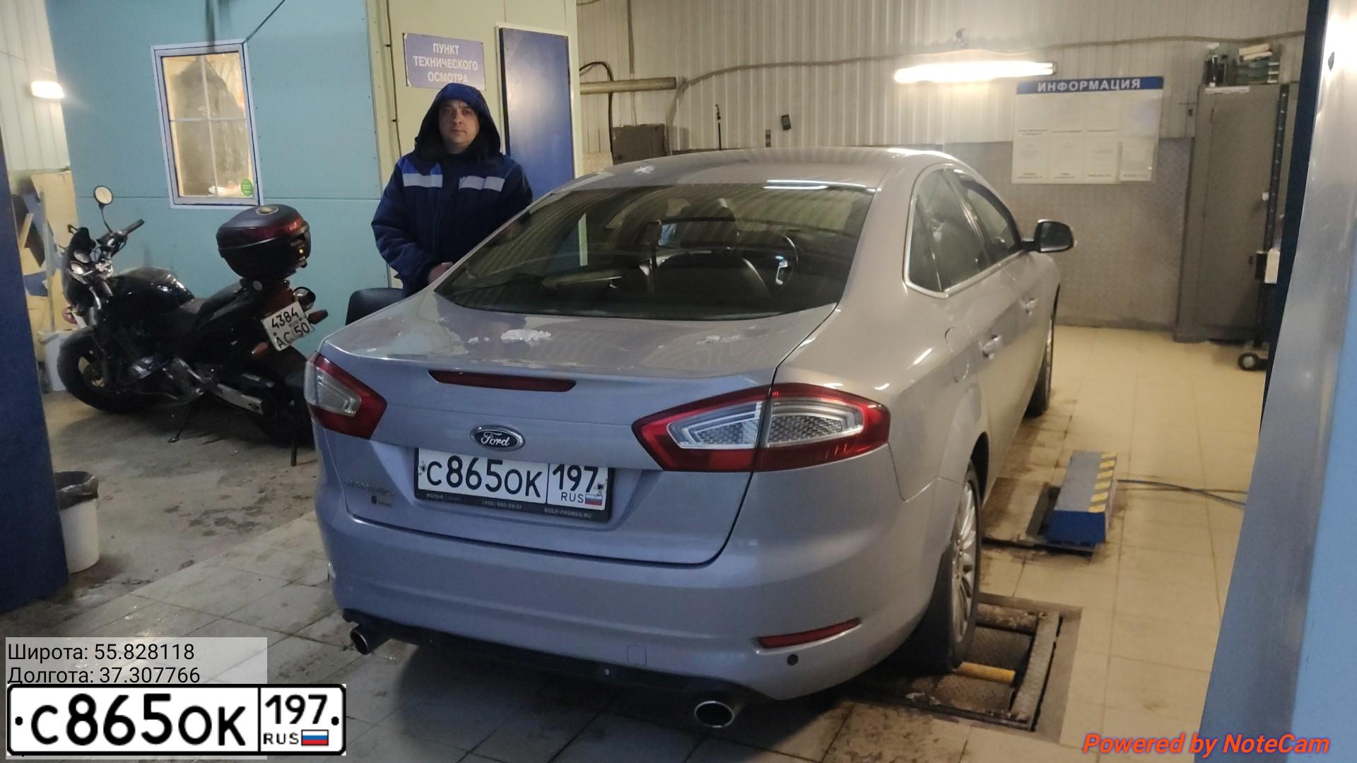 Фото автомобиля FORD FOCUS, 2011 — госномер С685ОК197. Цвет: СИНИЙ ТЕМНЫЙ