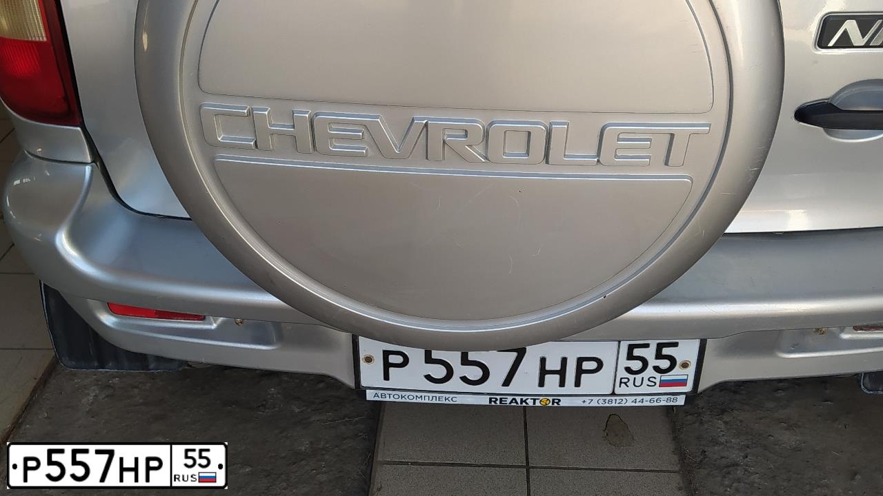 Фото автомобиля CHEVROLET NIVA, 2004 — госномер Р557НР55. Цвет: Светло-серебристый металик