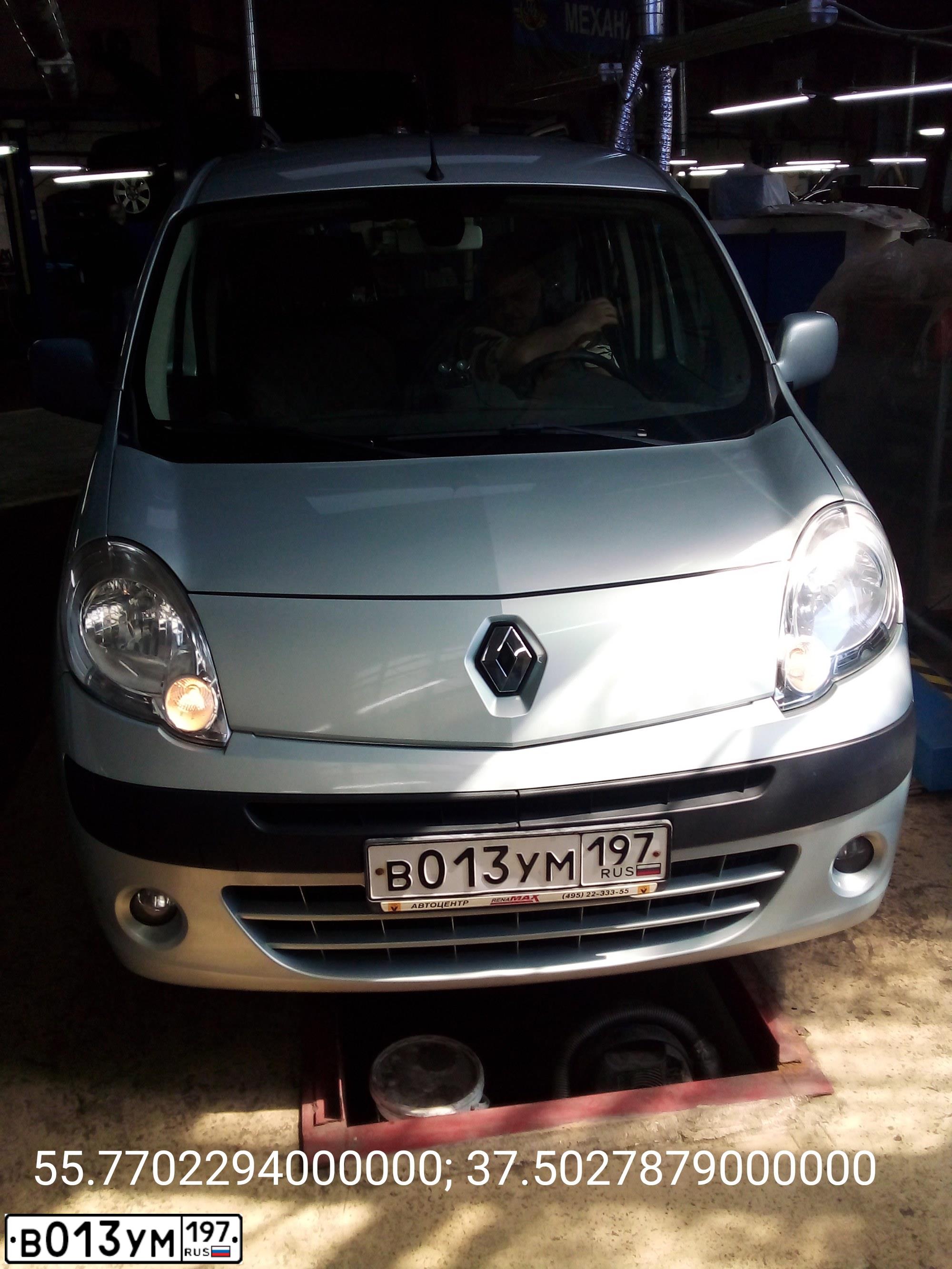 Фото автомобиля RENAULT KANGOO, 2012 — госномер В013УМ197. Цвет: СЕРЫЙ СВЕТЛЫЙ