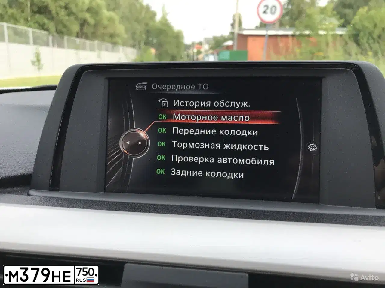 Фото автомобиля BMW 320I, 2016 — госномер У034СА198