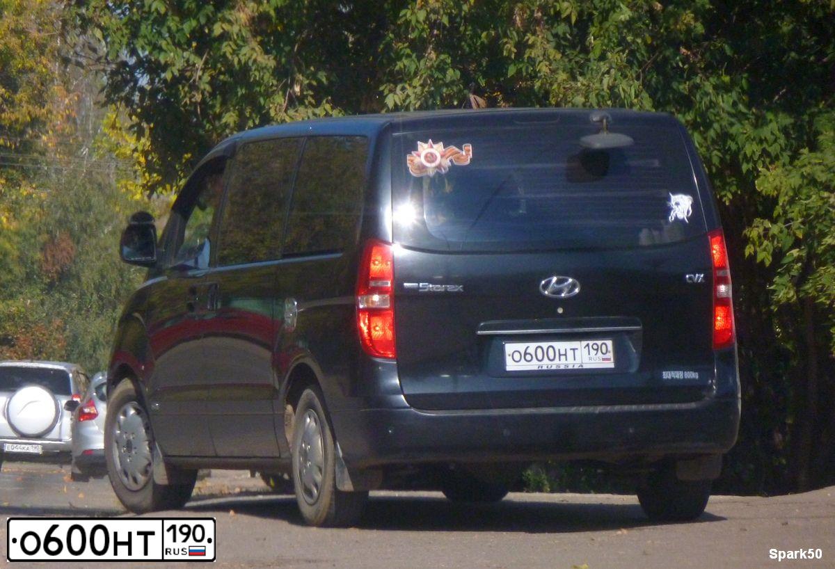 Фото автомобиля HYUNDAI GRAND STAREX, 2011 — госномер В437ЕУ797. Цвет: СЕРЫЙ