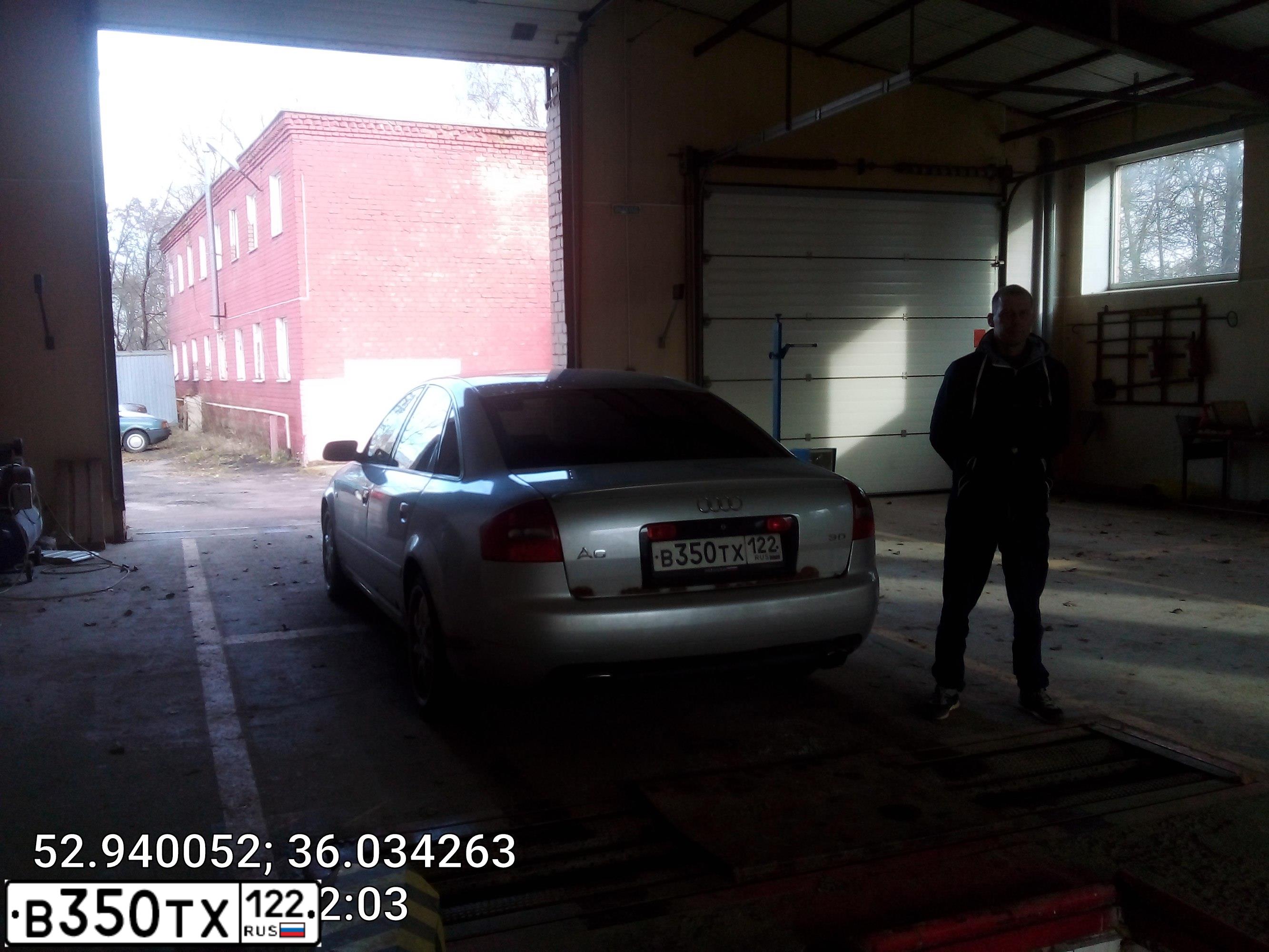 Фото автомобиля AUDI A6, 2004 — госномер У908ХТ57. Цвет: СЕРЕБРИСТЫЙ