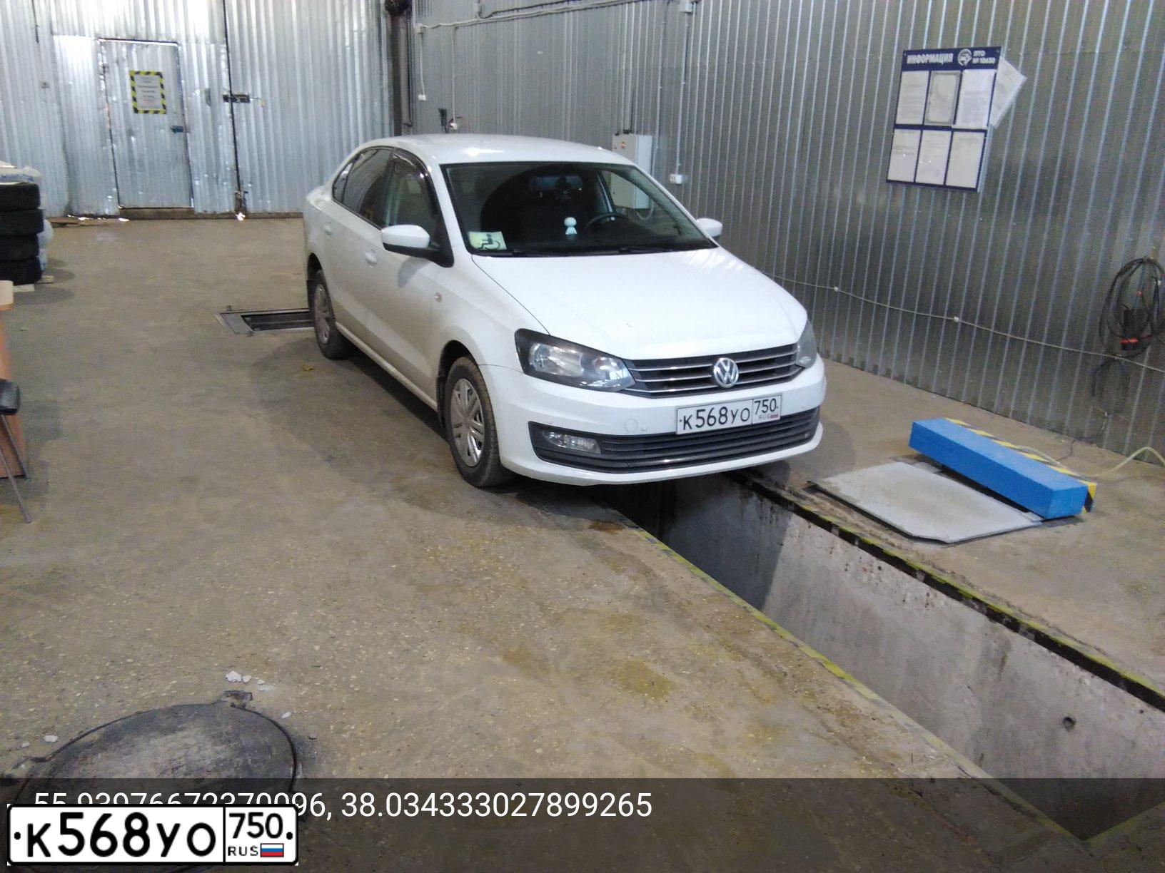 Фото автомобиля VOLKSWAGEN POLO, 2016 — госномер К568УО750. Цвет: БЕЛЫЙ