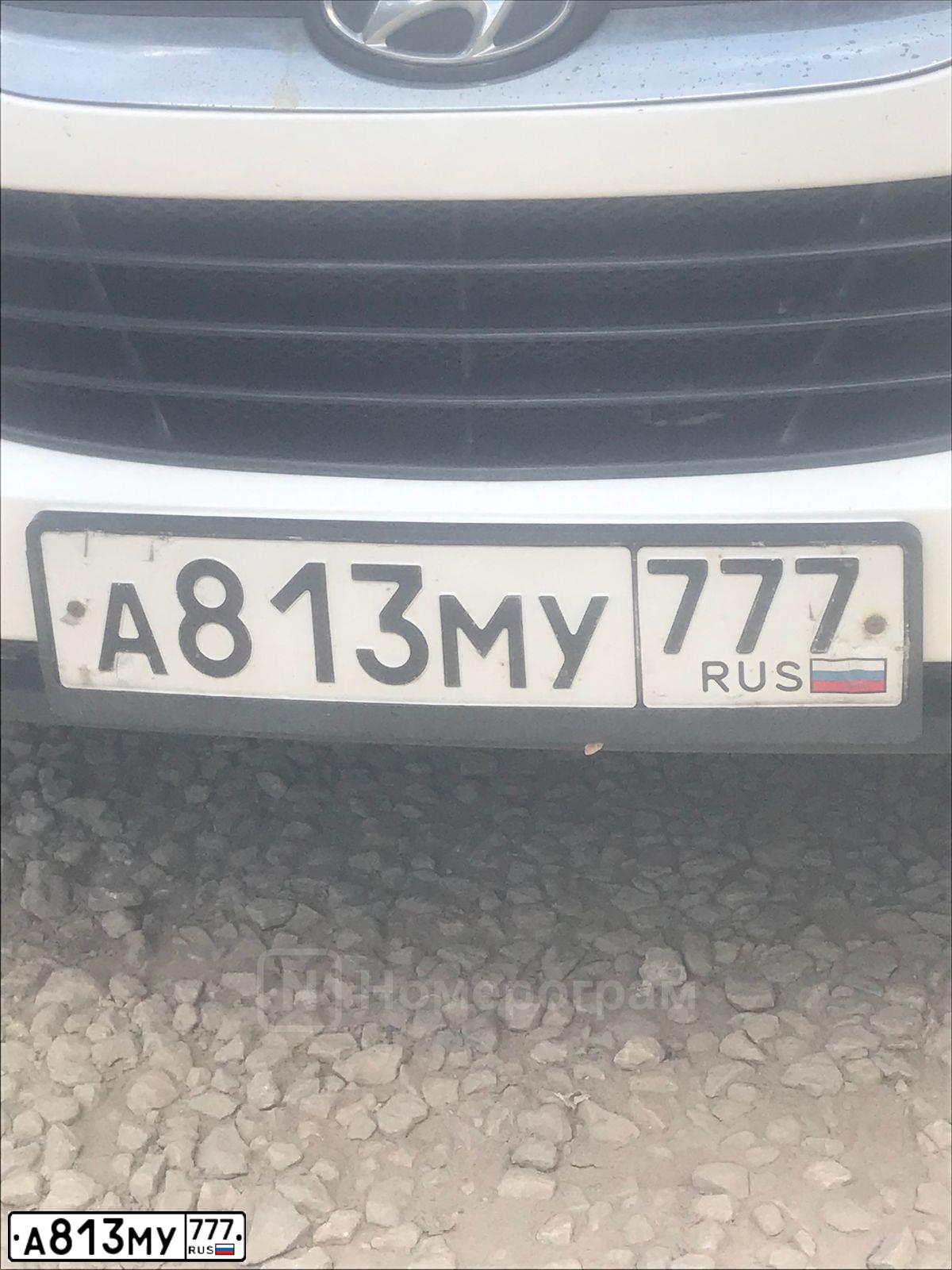 Фото автомобиля HYUNDAI IX35, 2014 — госномер А813МУ777. Цвет: БЕЛЫЙ