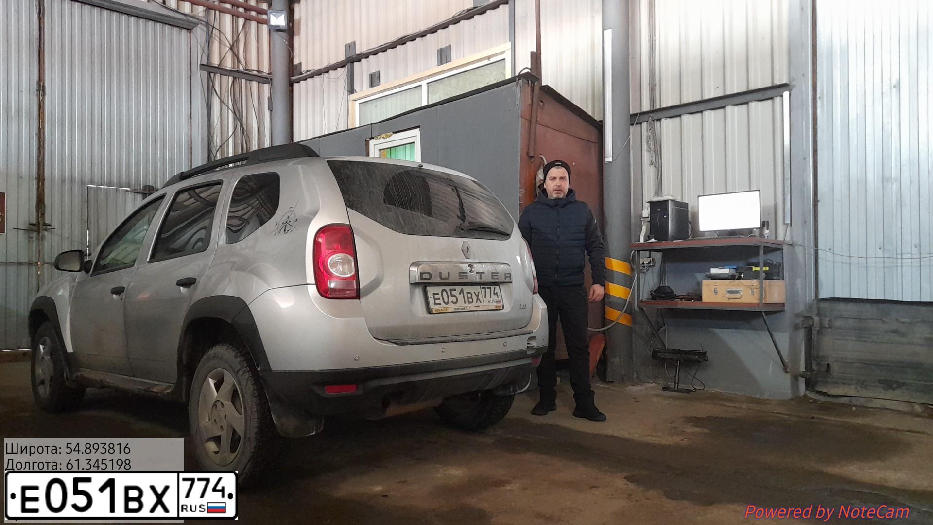 Фото автомобиля RENAULT DUSTER, 2015 — госномер Е007УС174. Цвет: СВЕТЛО-СЕРЫЙ