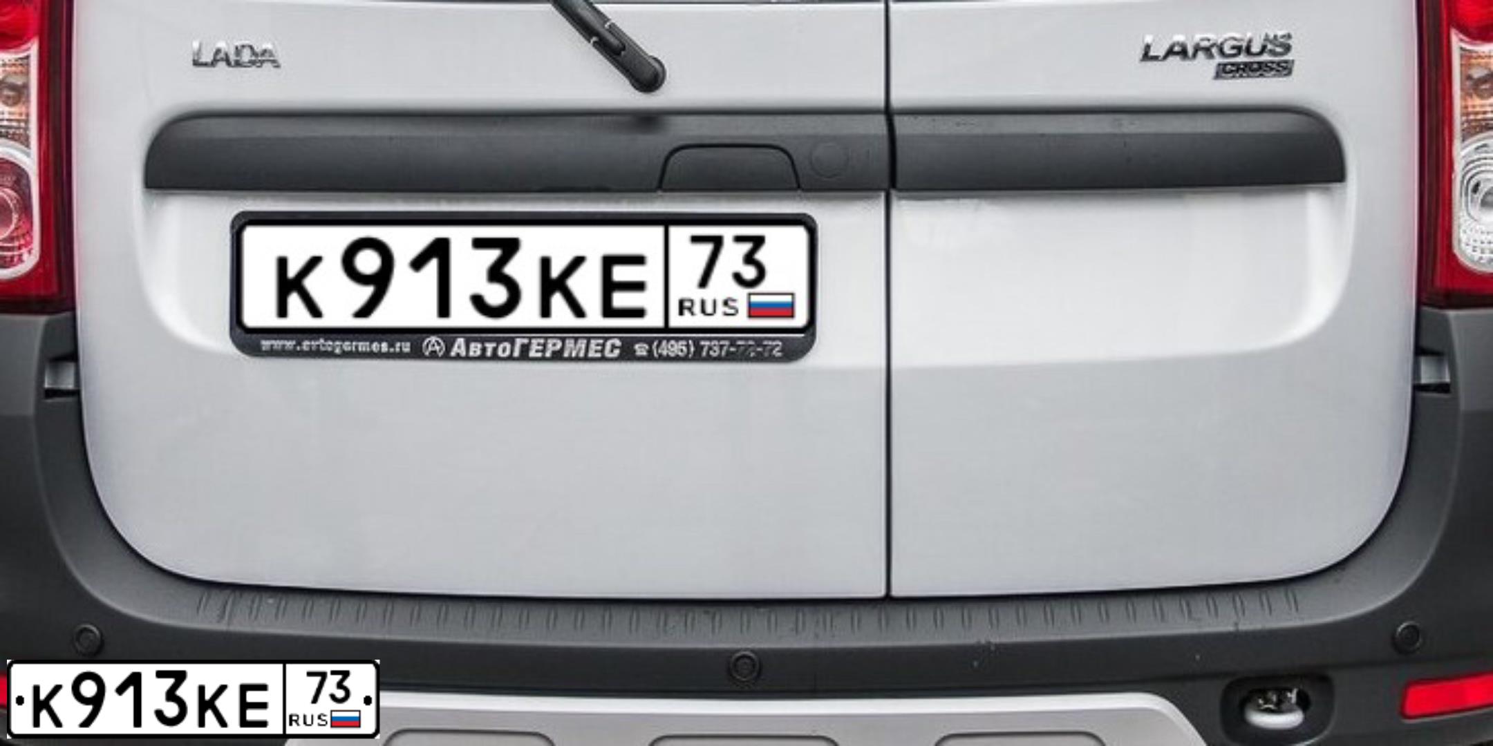 Фото автомобиля LADA LARGUS, 2016 — госномер К913КЕ73. Цвет: Серебристый