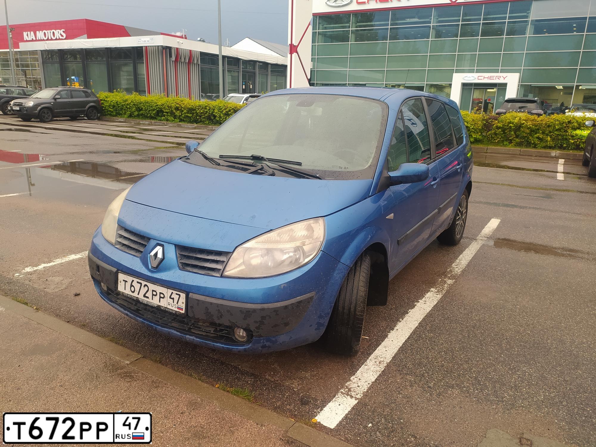 Фото автомобиля RENAULT MEGANE /GRAND/ SCENIC, 2006 — госномер О300УУ60. Цвет: синий