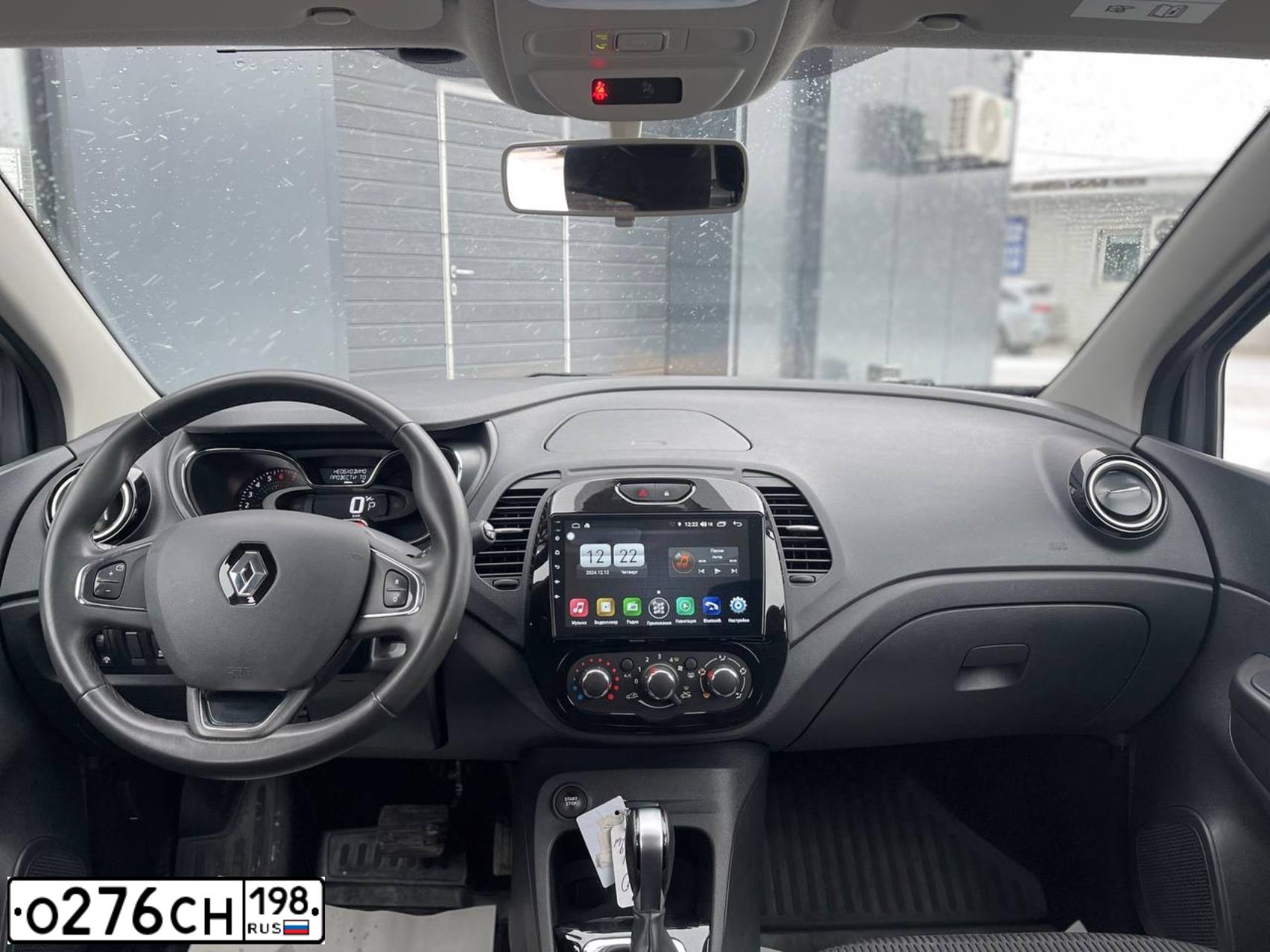Фото автомобиля RENAULT KAPTUR, 2020 — госномер О443ТН71