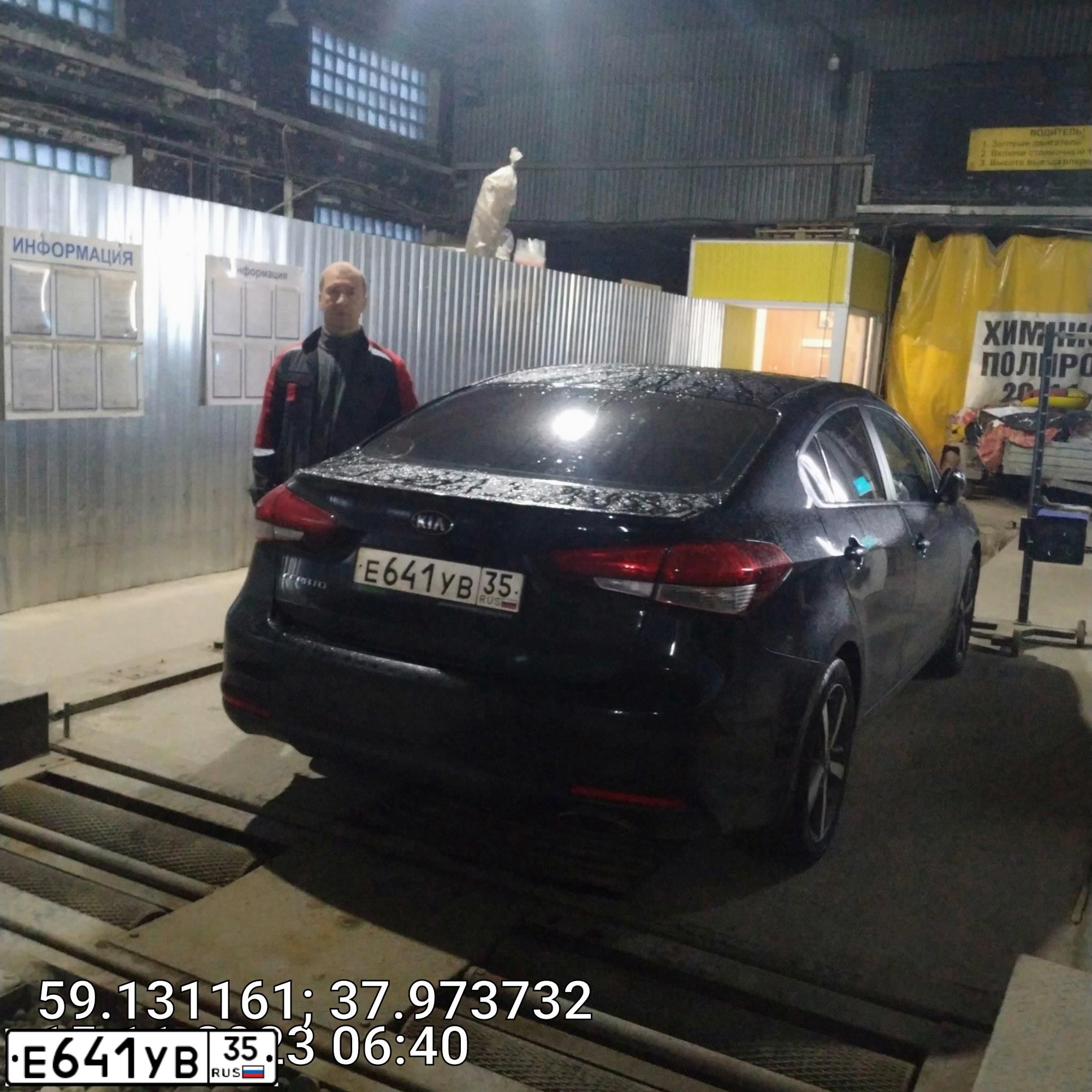 Фото автомобиля KIA CERATO, 2016 — госномер М255КЕ35. Цвет: ЧЕРНЫЙ