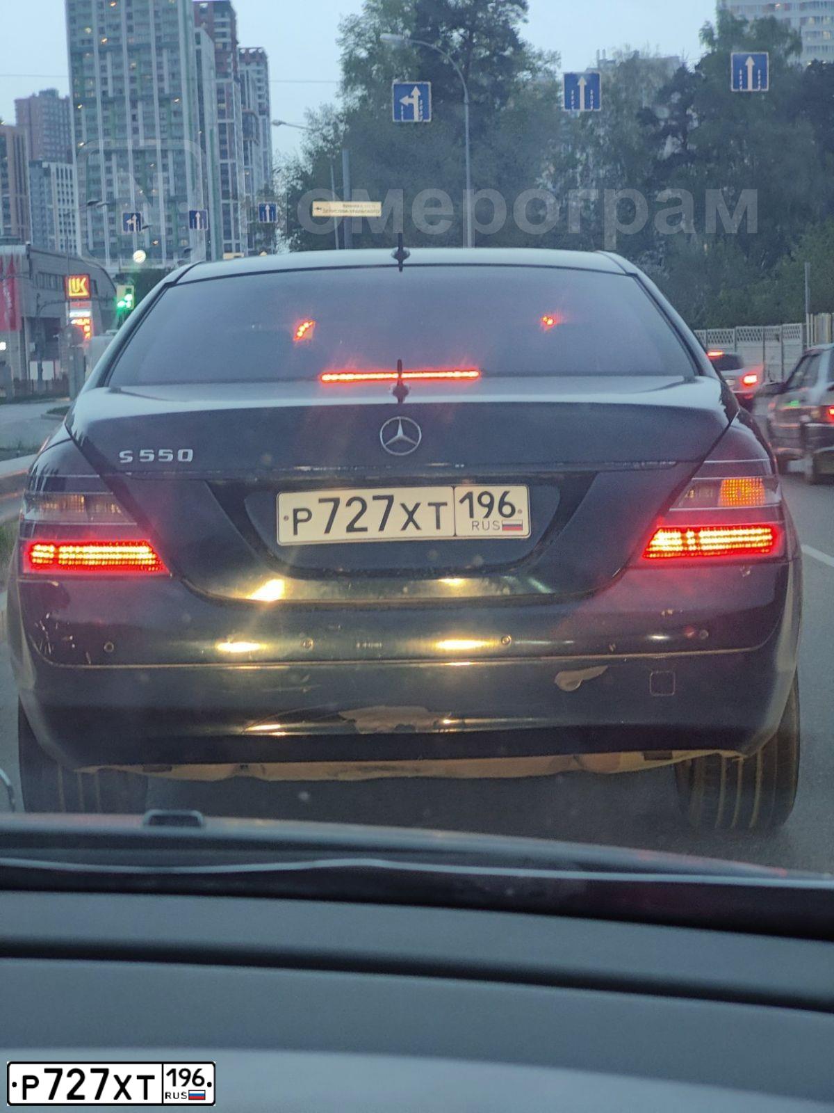 Фото автомобиля MERCEDES S-KLASSE, 2008 — госномер Х781МР45. Цвет: Темно-синий