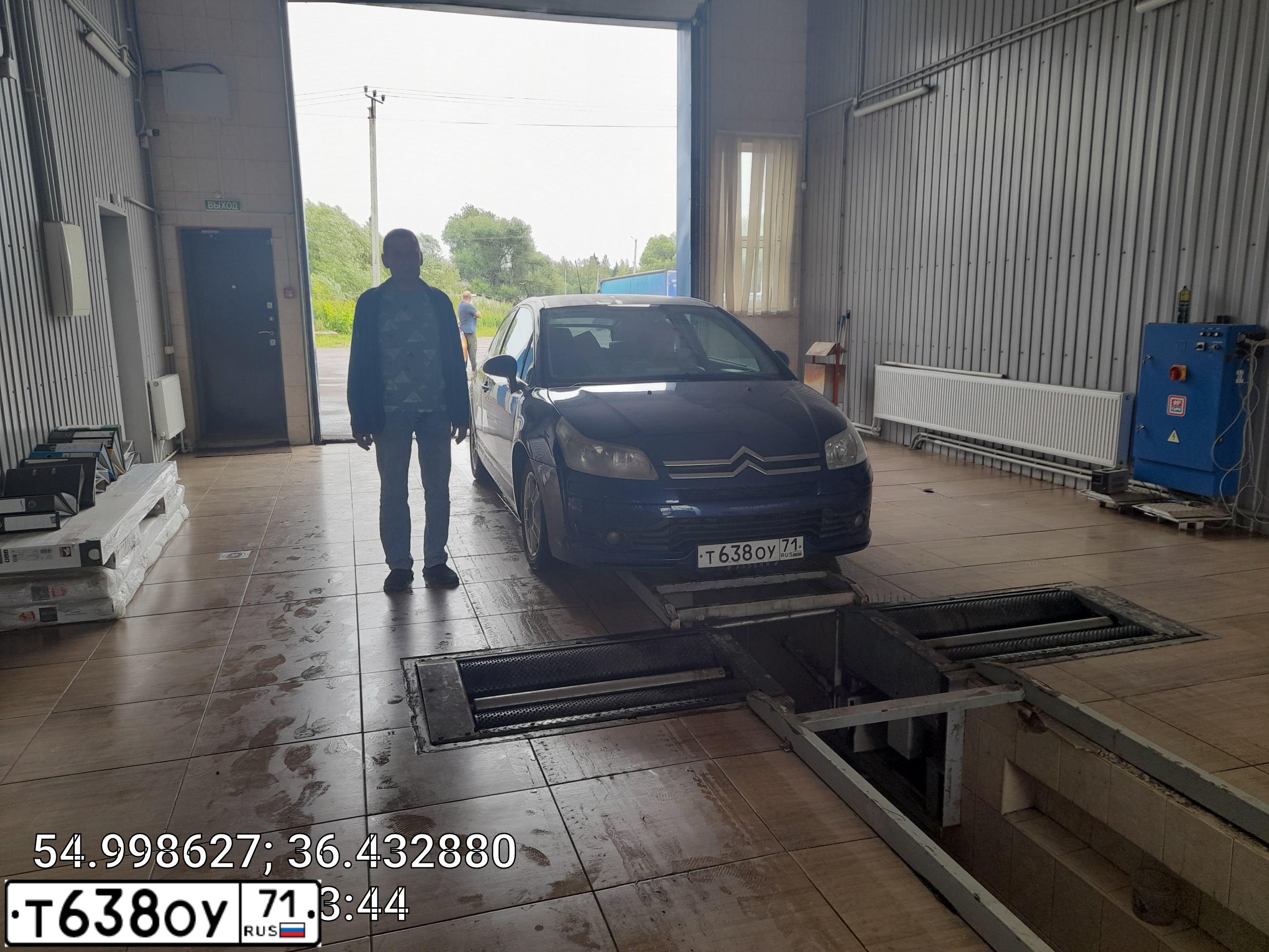 Фото автомобиля CITROEN C4, 2006 — госномер Р409РЕ790. Цвет: Темно-синий