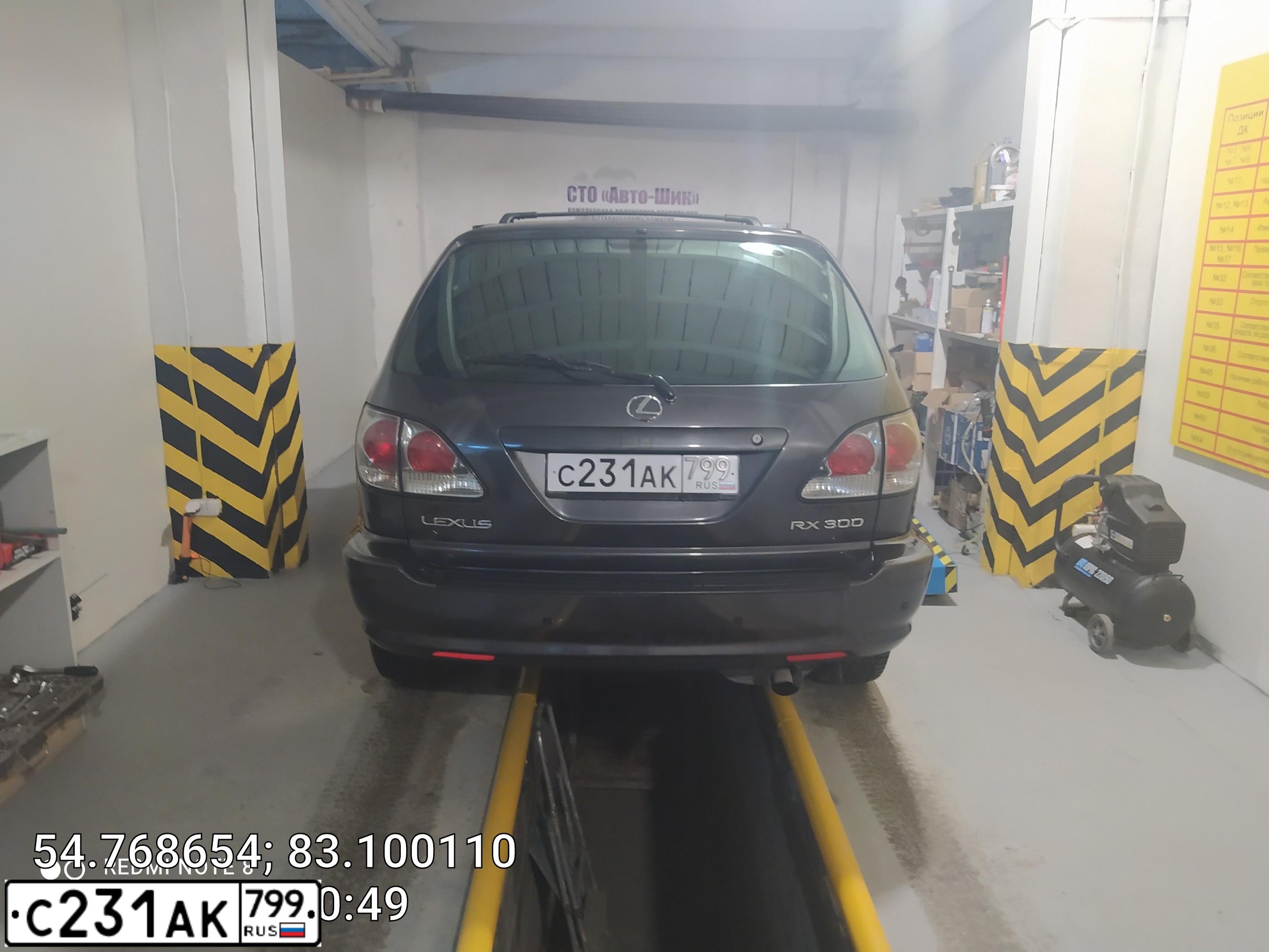 Фото автомобиля LEXUS RX, 2002 — госномер С231АК799. Цвет: СЕРЫЙ