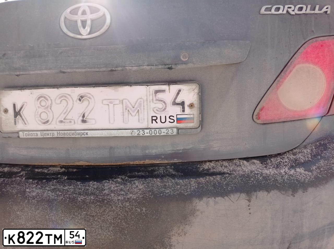 Фото автомобиля TOYOTA COROLLA, 2008 — госномер К822ТМ54