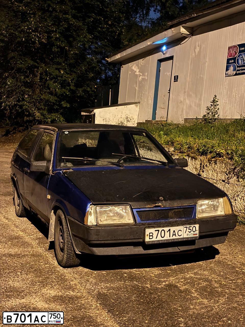 Фото автомобиля LADA 2108 SAMARA, 1996 — госномер М888ЕТ50. Цвет: СИНИЙ