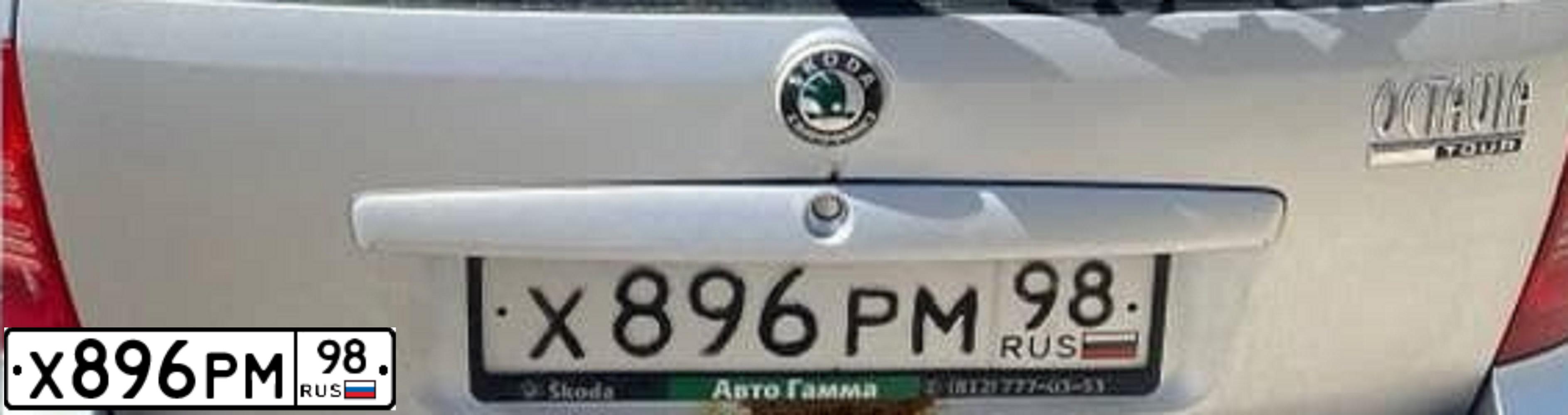 Фото автомобиля SKODA OCTAVIA, 2009 — госномер Х896РМ98. Цвет: СЕРЕБРИСТЫЙ