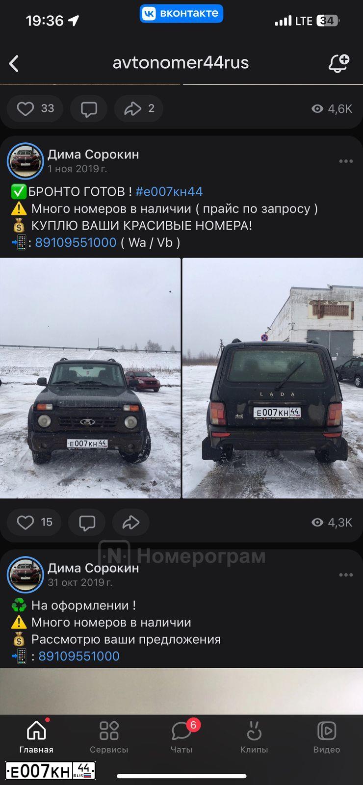 Фото автомобиля CHEVROLET NIVA, 2003 — госномер О448НР44. Цвет: СЕРЕБРИСТО-СЕРЫЙ