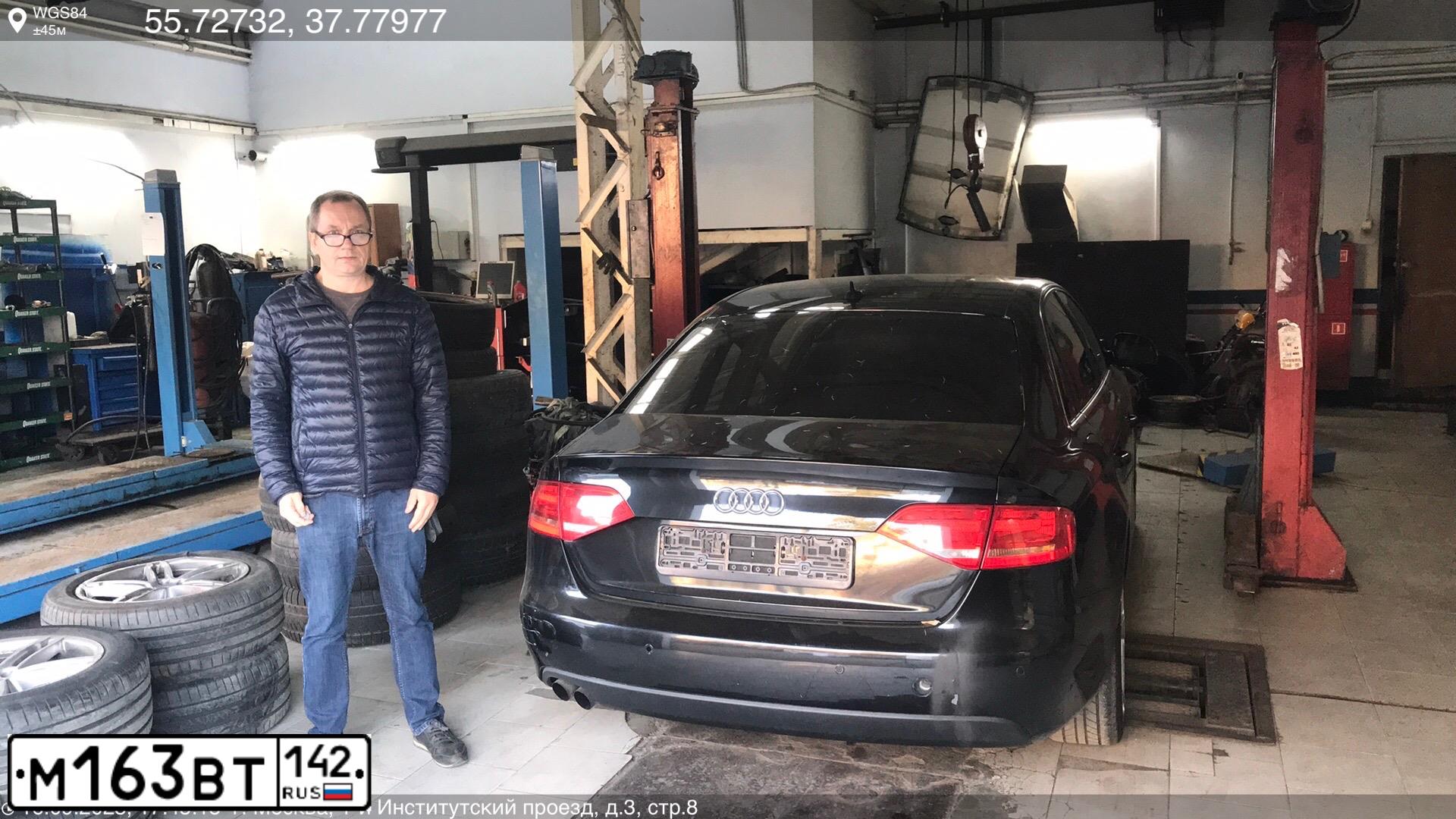 Фото автомобиля AUDI A4, 2008 — госномер Р079ТМ790. Цвет: ЧЕРНЫЙ