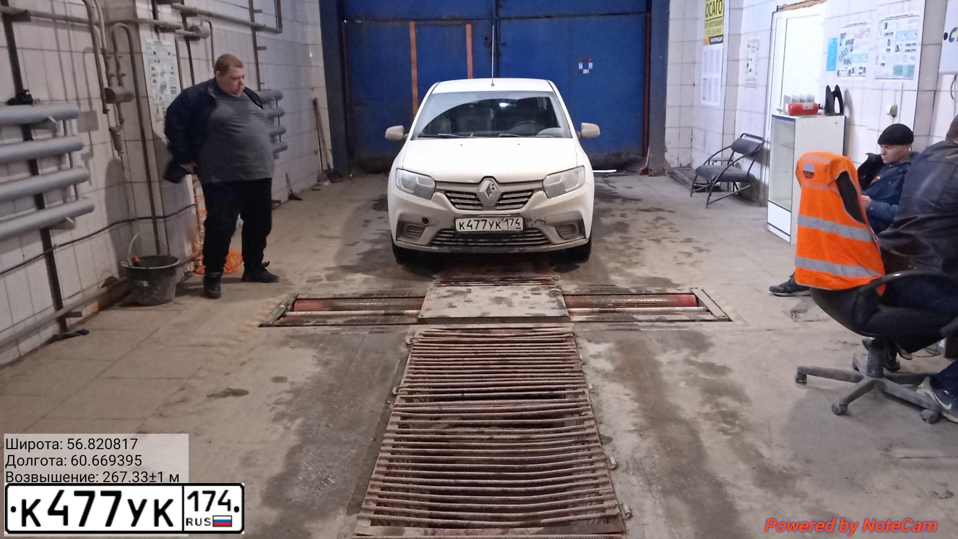 Фото автомобиля РЕНО ЛОГАН, 2019 — госномер Т536ЕО180. Цвет: Белый