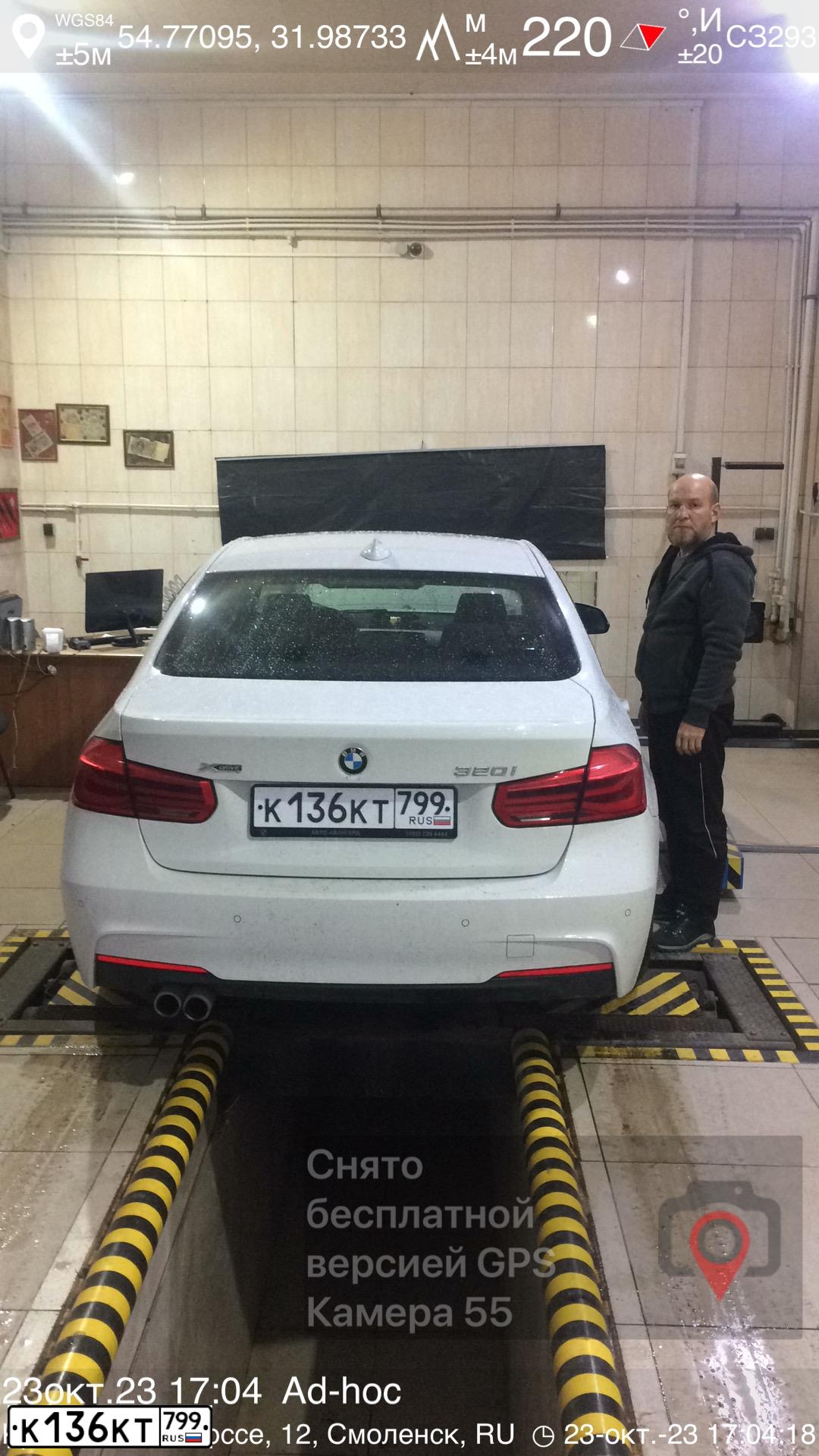 Фото автомобиля BMW 320I, 2018 — госномер В140ОА67. Цвет: Белый