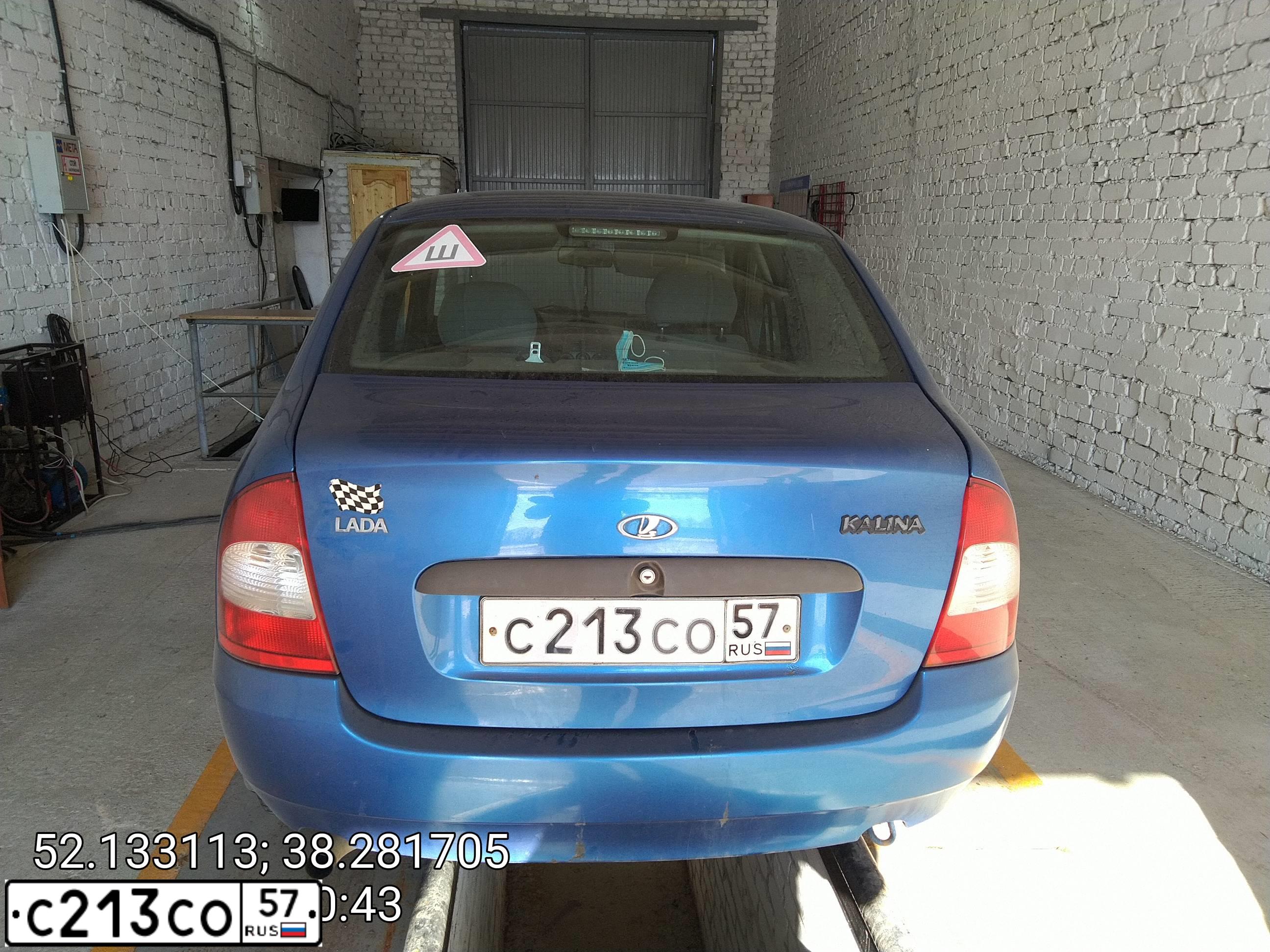 Фото автомобиля LADA 1118 KALINA, 2006 — госномер О366ТС48. Цвет: синий
