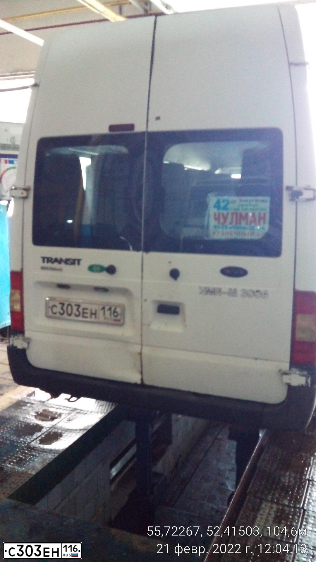 Фото автомобиля FORD TRANSIT, 2012 — госномер С303ЕН116. Цвет: БЕЛЫЙ