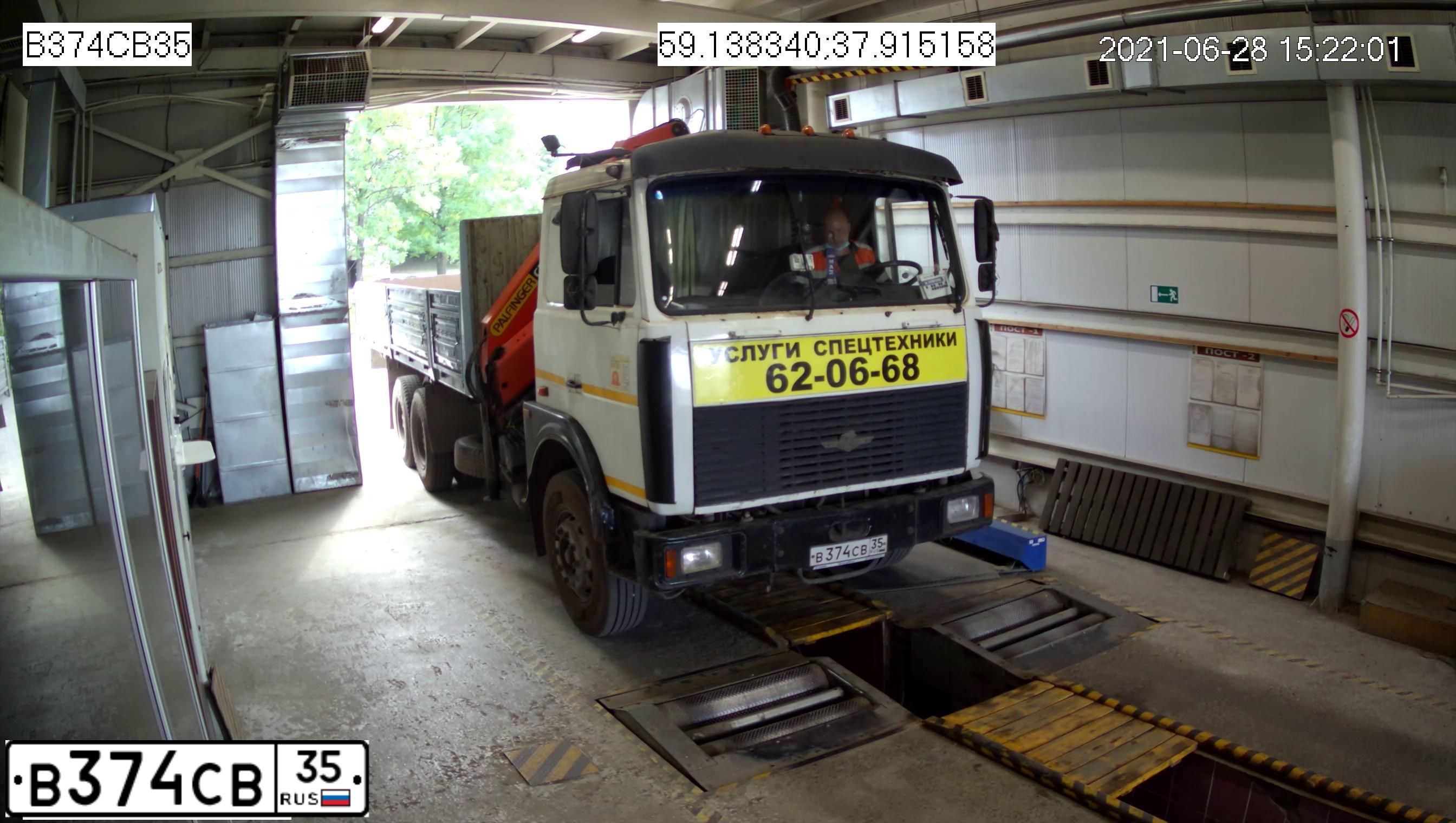 Фото автомобиля МАЗ 630300-2121, 2004 — госномер Р347КР126. Цвет: Белый