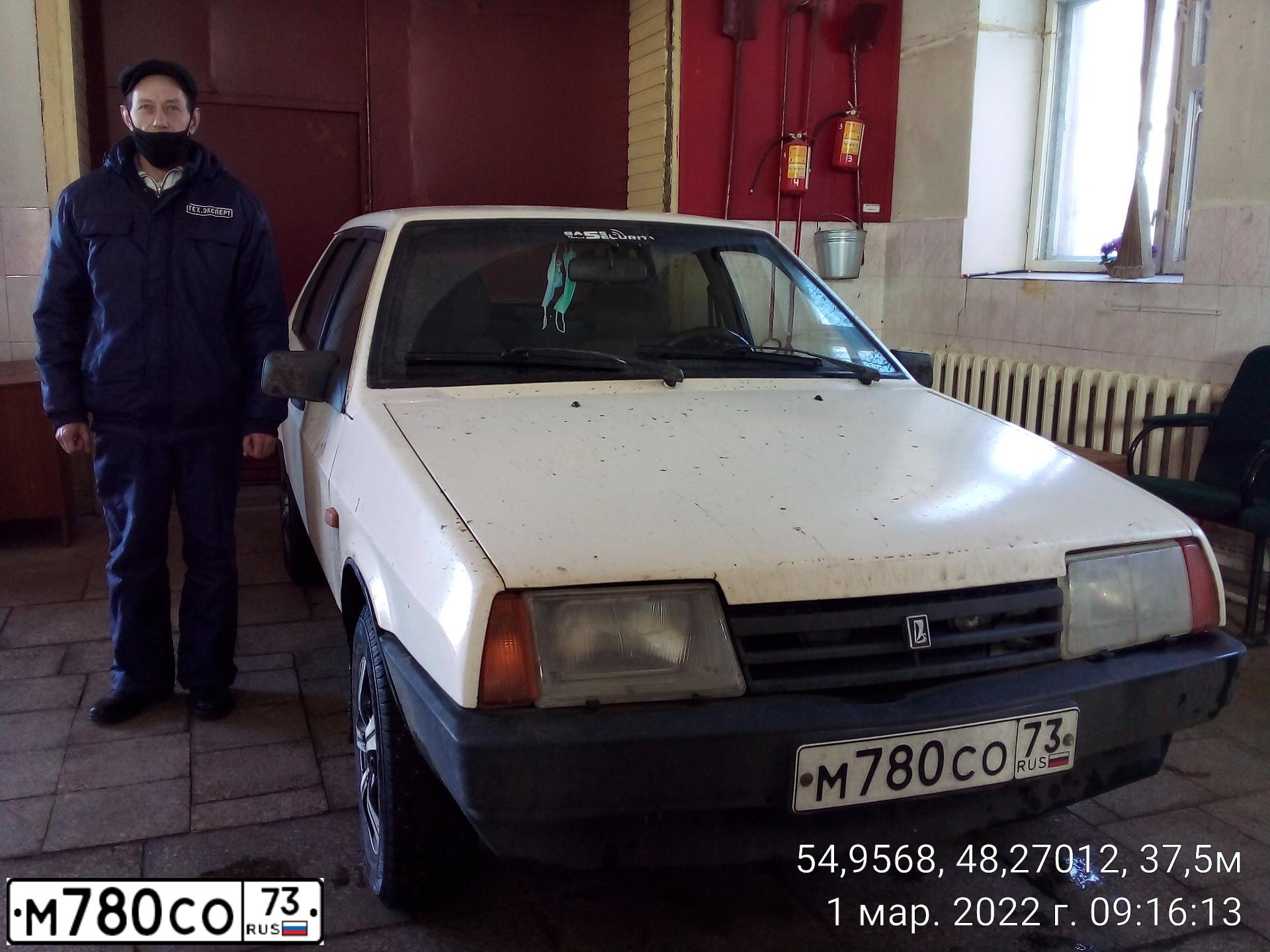 Фото автомобиля LADA 2109 SAMARA, 1998 — госномер Р837ВЕ21. Цвет: Белый