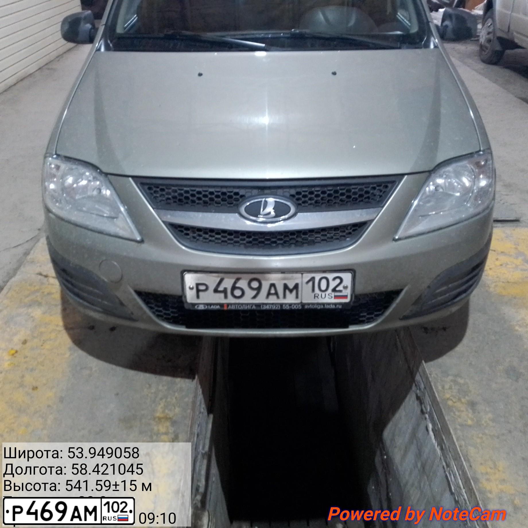 Фото автомобиля LADA LARGUS, 2013 — госномер Р469АМ102. Цвет: СЕРО-БЕЖЕВЫЙ