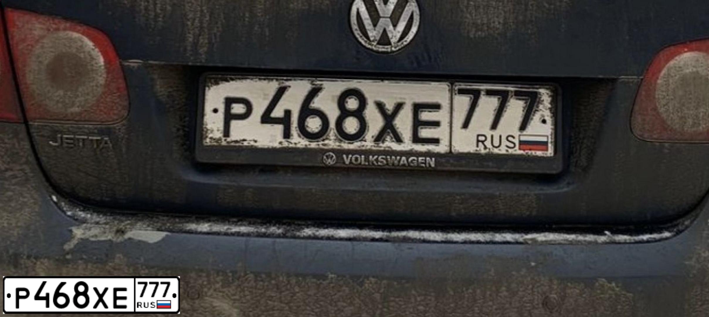 Фото автомобиля VOLKSWAGEN JETTA, 2009 — госномер Р468ХЕ777. Цвет: СЕРО-СИНИЙ