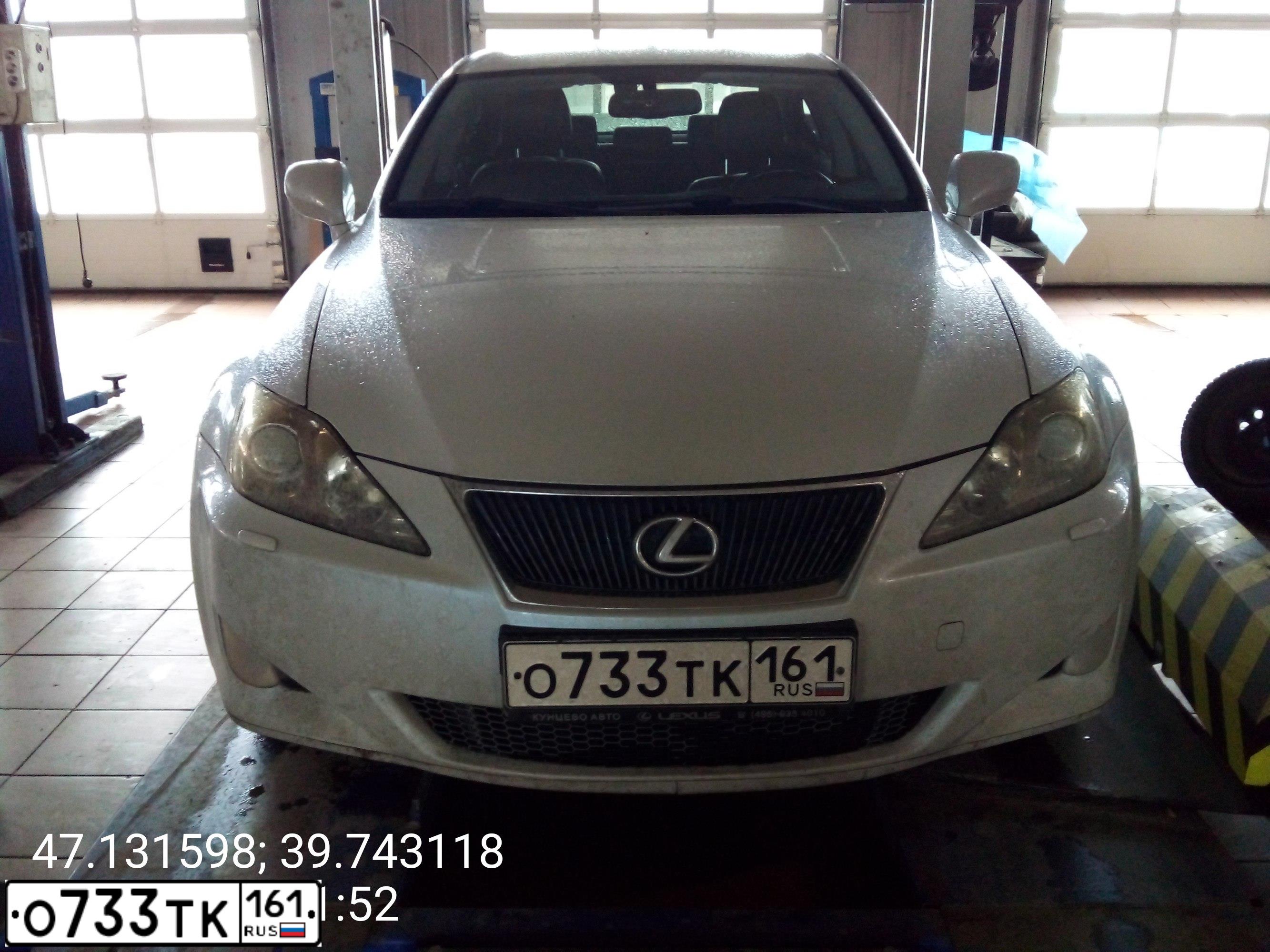 Фото автомобиля LEXUS IS, 2007 — госномер О733ТК161. Цвет: СЕРО-ГОЛУБОЙ