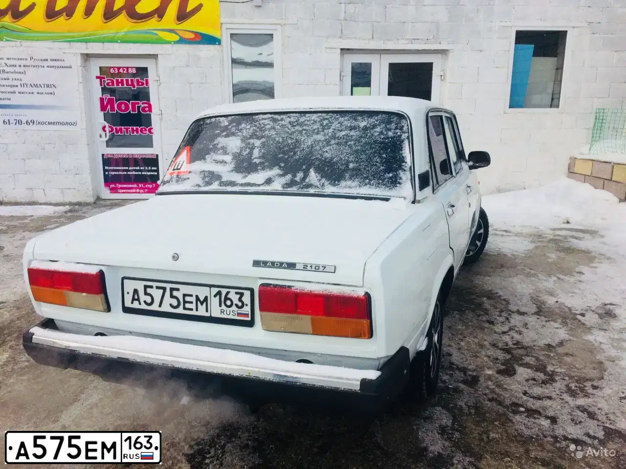 Фото автомобиля LADA 2107, 2009 — госномер А575ЕМ163. Цвет: ЯРКО-БЕЛЫЙ