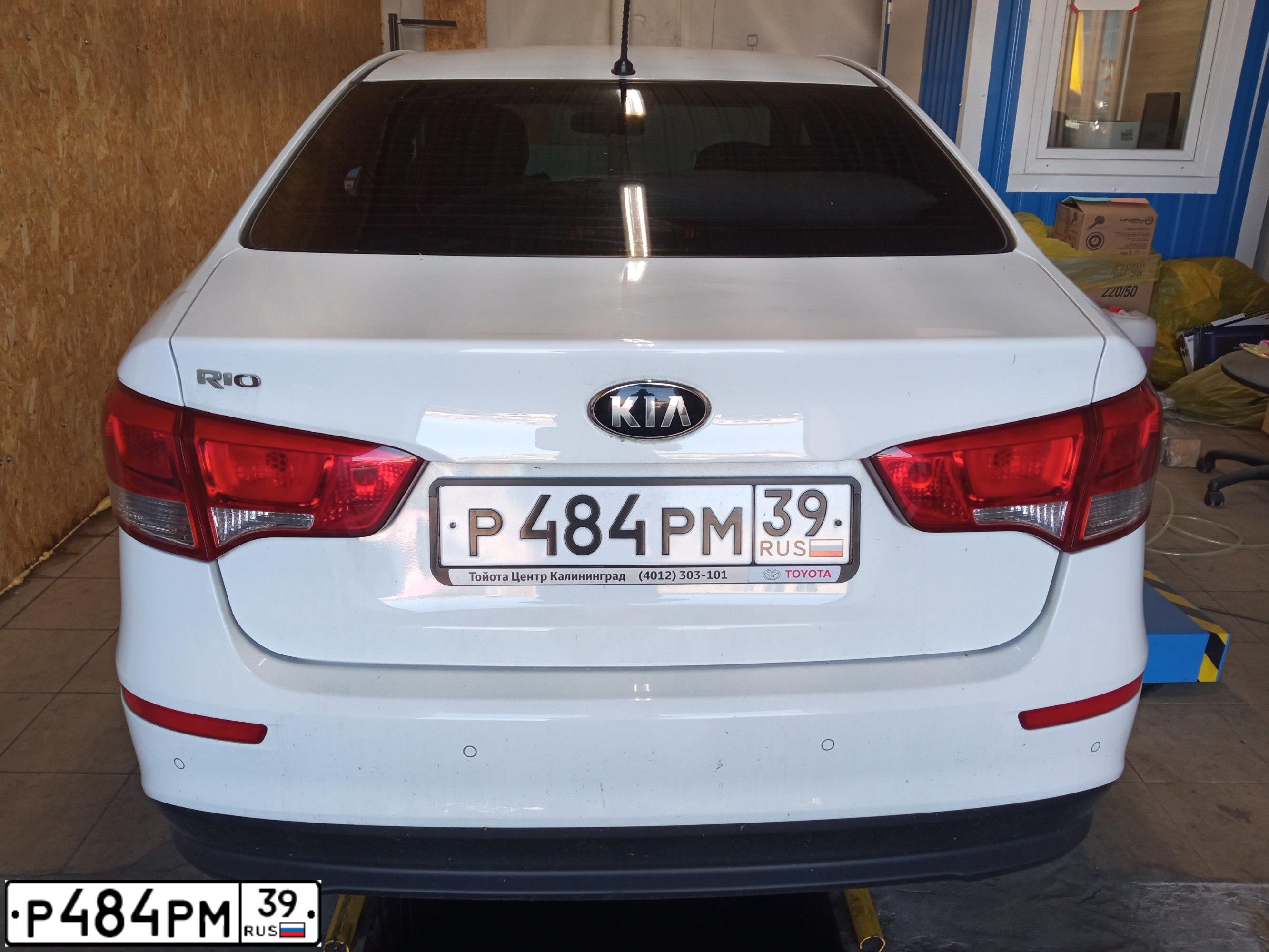 Фото автомобиля KIA RIO, 2016 — госномер Р484РМ39. Цвет: БЕЛЫЙ