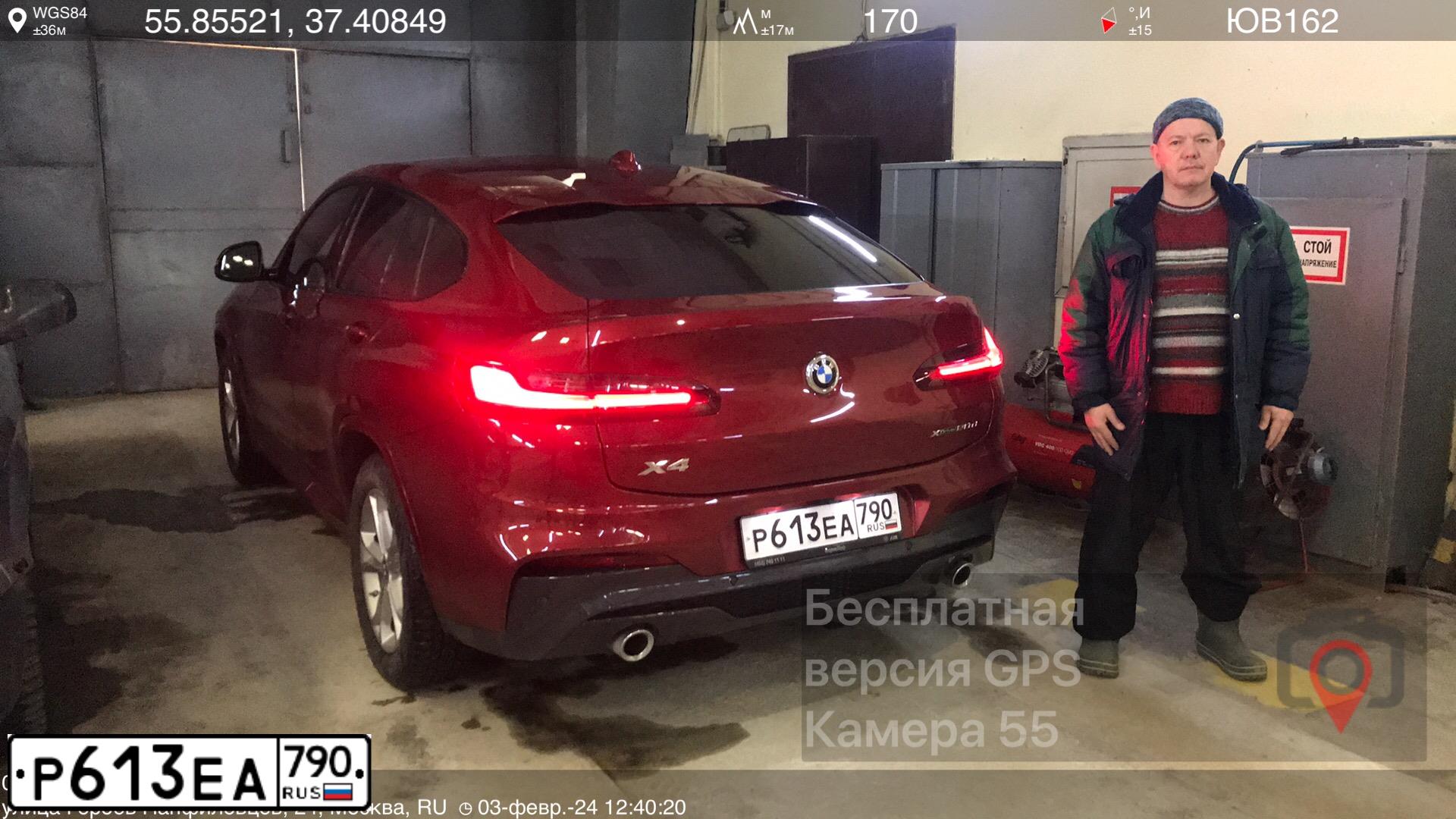 Фото автомобиля BMW X4, 2020 — госномер О120ЕТ790. Цвет: Красный