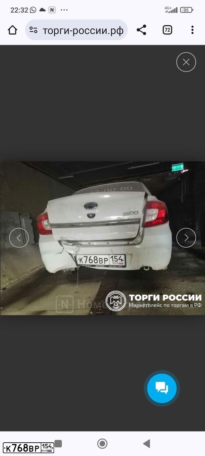 Фото автомобиля DATSUN ON-DO, 2020 — госномер К768ВР154. Цвет: Белый