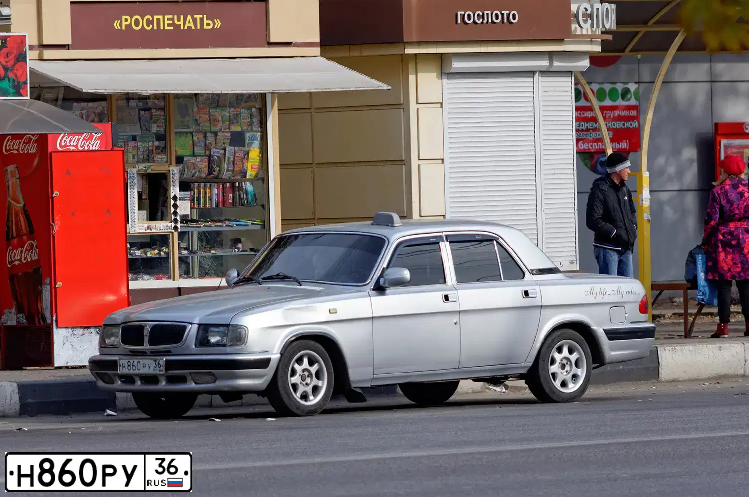 Фото автомобиля GAZ 3110 WOLGA, 2002 — госномер Н860РУ36. Цвет: СЕРЕБРИСТЫЙ