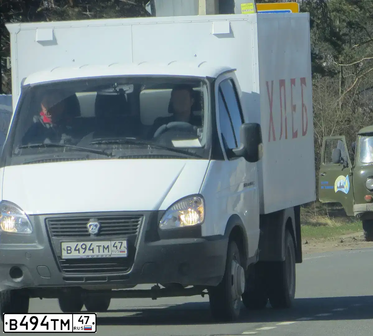 Фото автомобиля GAZ 2747, 2013 — госномер Н263ЕХ198. Цвет: Белый