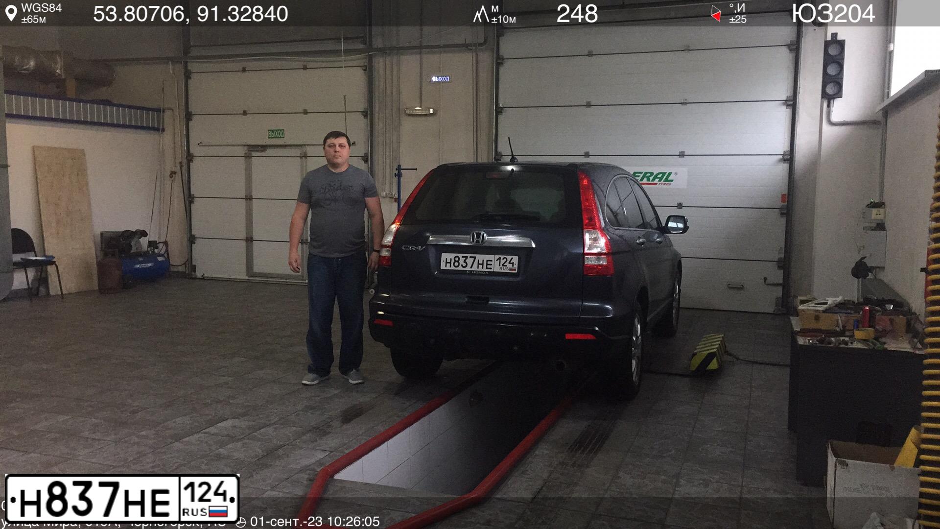 Фото автомобиля HONDA CR-V, 2007 — госномер Н837НЕ124. Цвет: ТЕМНО-СЕРЫЙ