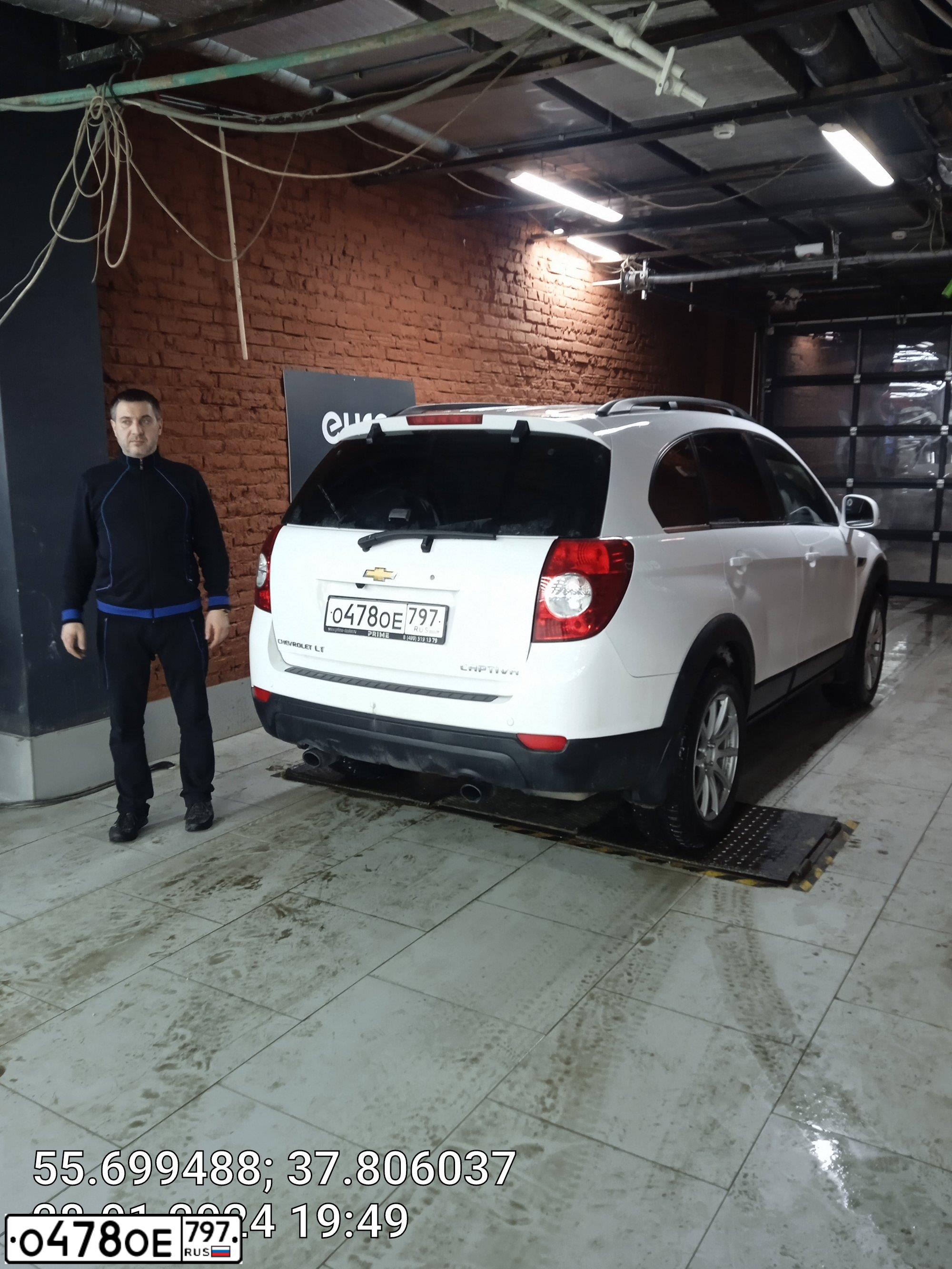 Фото автомобиля CHEVROLET CAPTIVA, 2013 — госномер О478ОЕ797. Цвет: Белый