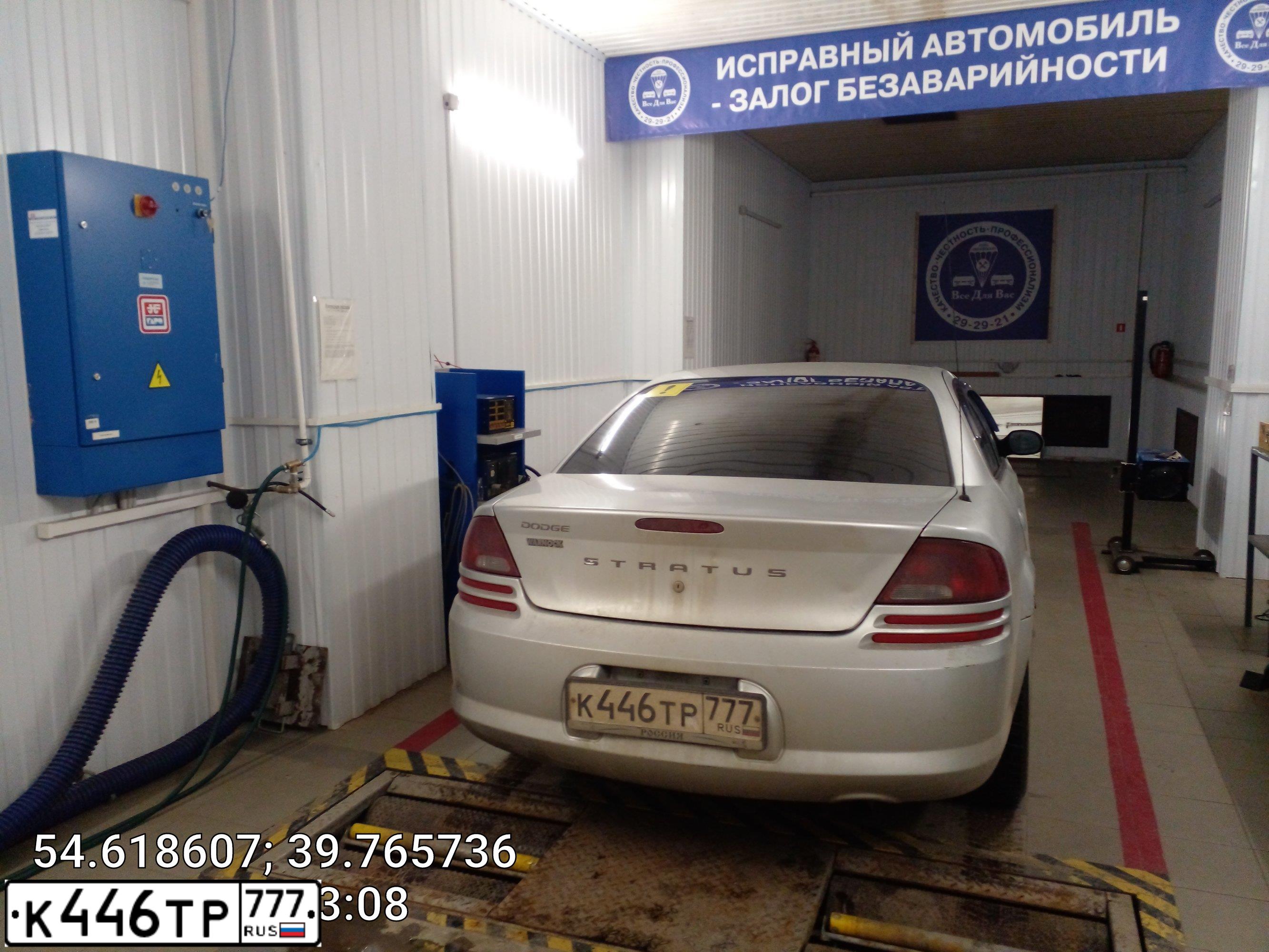 Фото автомобиля DODGE STRATUS, 2004 — госномер А515ЕМ62. Цвет: СЕРЕБРИСТЫЙ