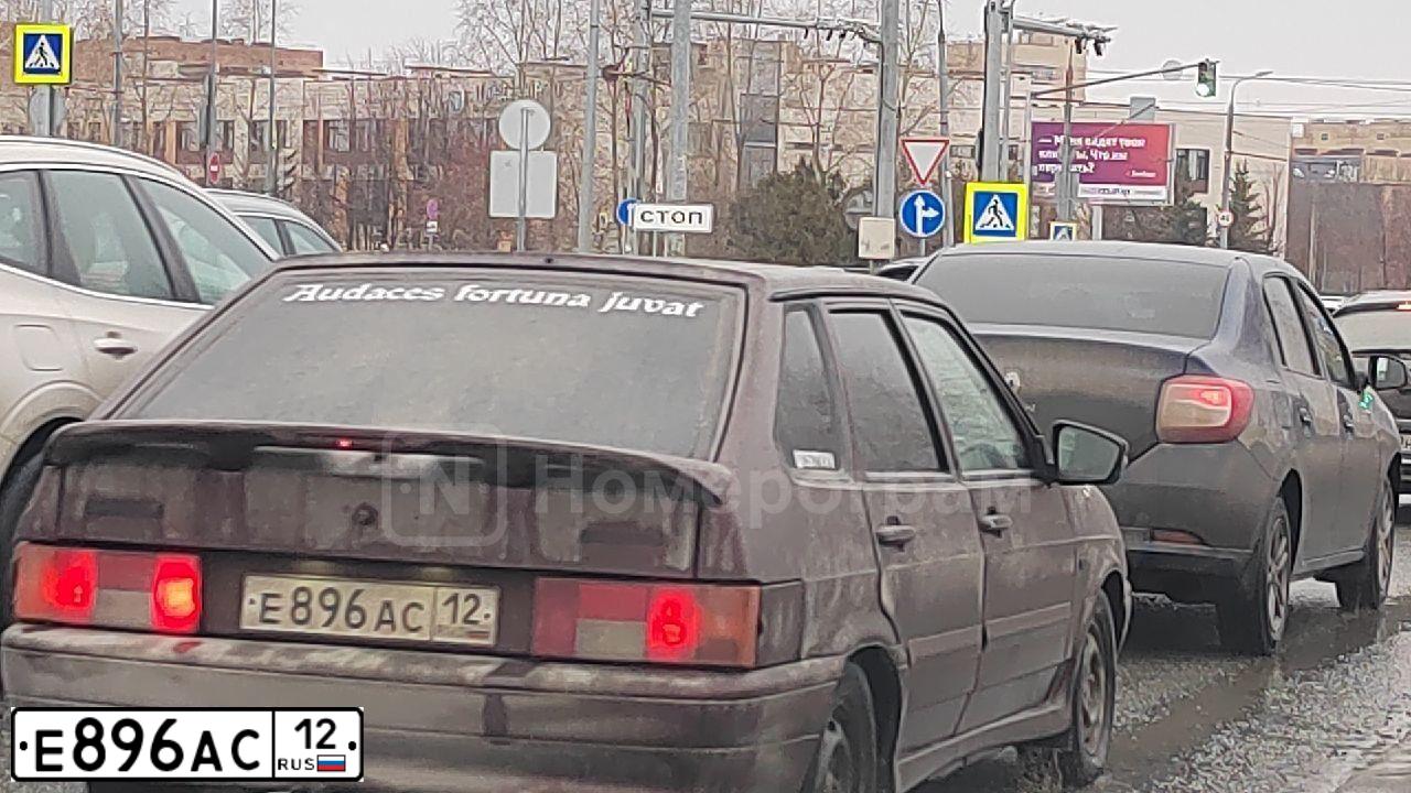 Фото автомобиля LADA 2114 SAMARA, 2010 — госномер Е896АС12. Цвет: ТЕМНО-ВИШНЕВЫЙ