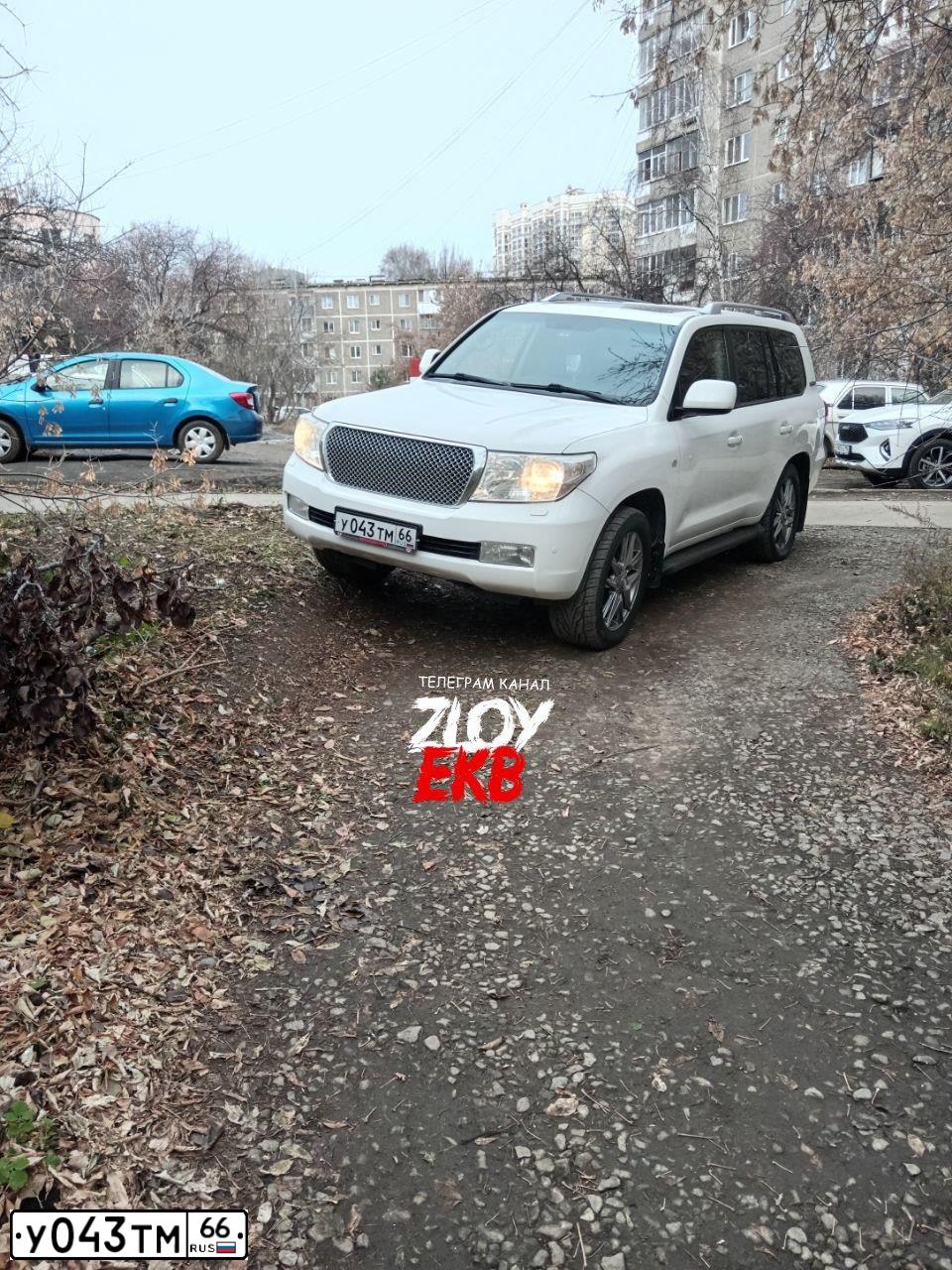 Фото автомобиля LADA 2106, 1994 — госномер У043ТМ66. Цвет: ФИОЛЕТОВЫЙ