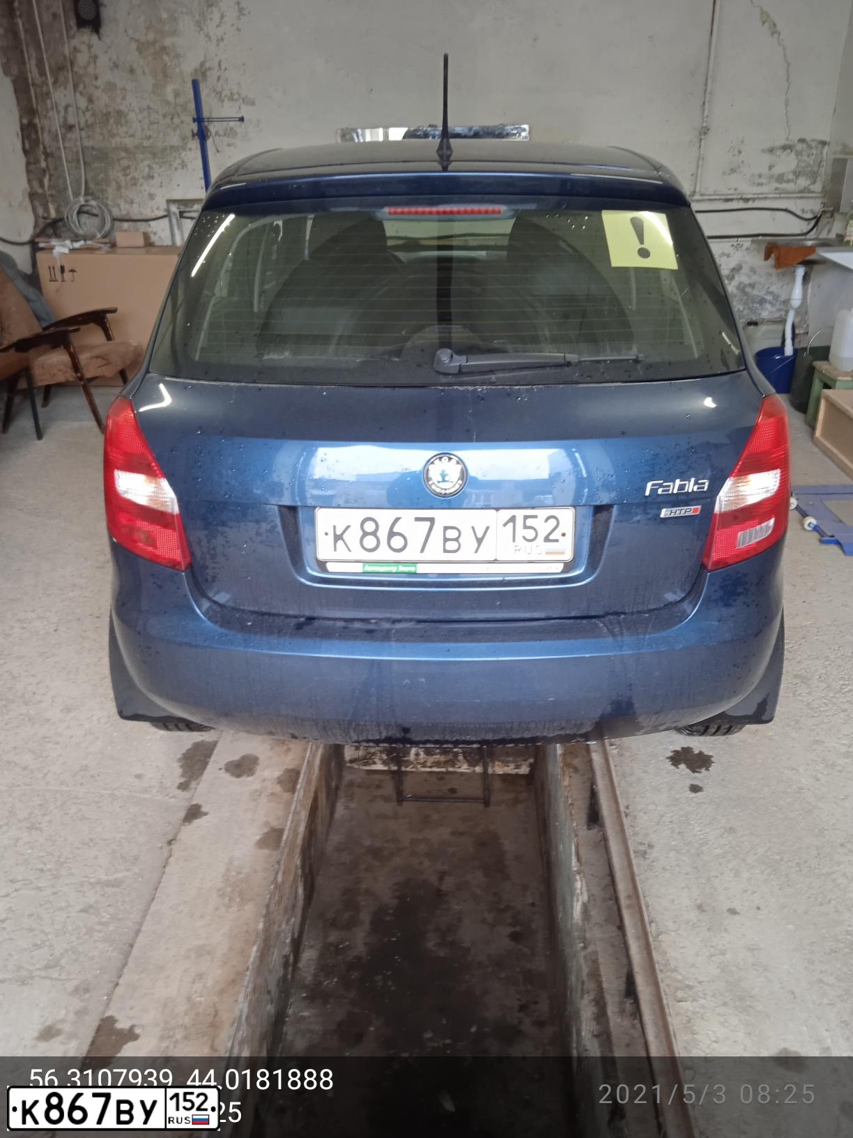 Фото автомобиля SKODA FABIA, 2012 — госномер К867ВУ152. Цвет: синий