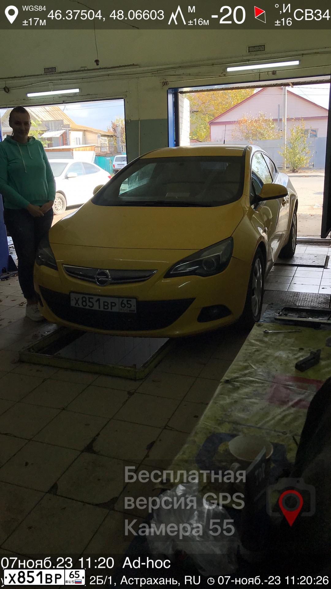 Фото автомобиля OPEL ASTRA, 2012 — госномер М536НУ30. Цвет: ЖЕЛТЫЙ