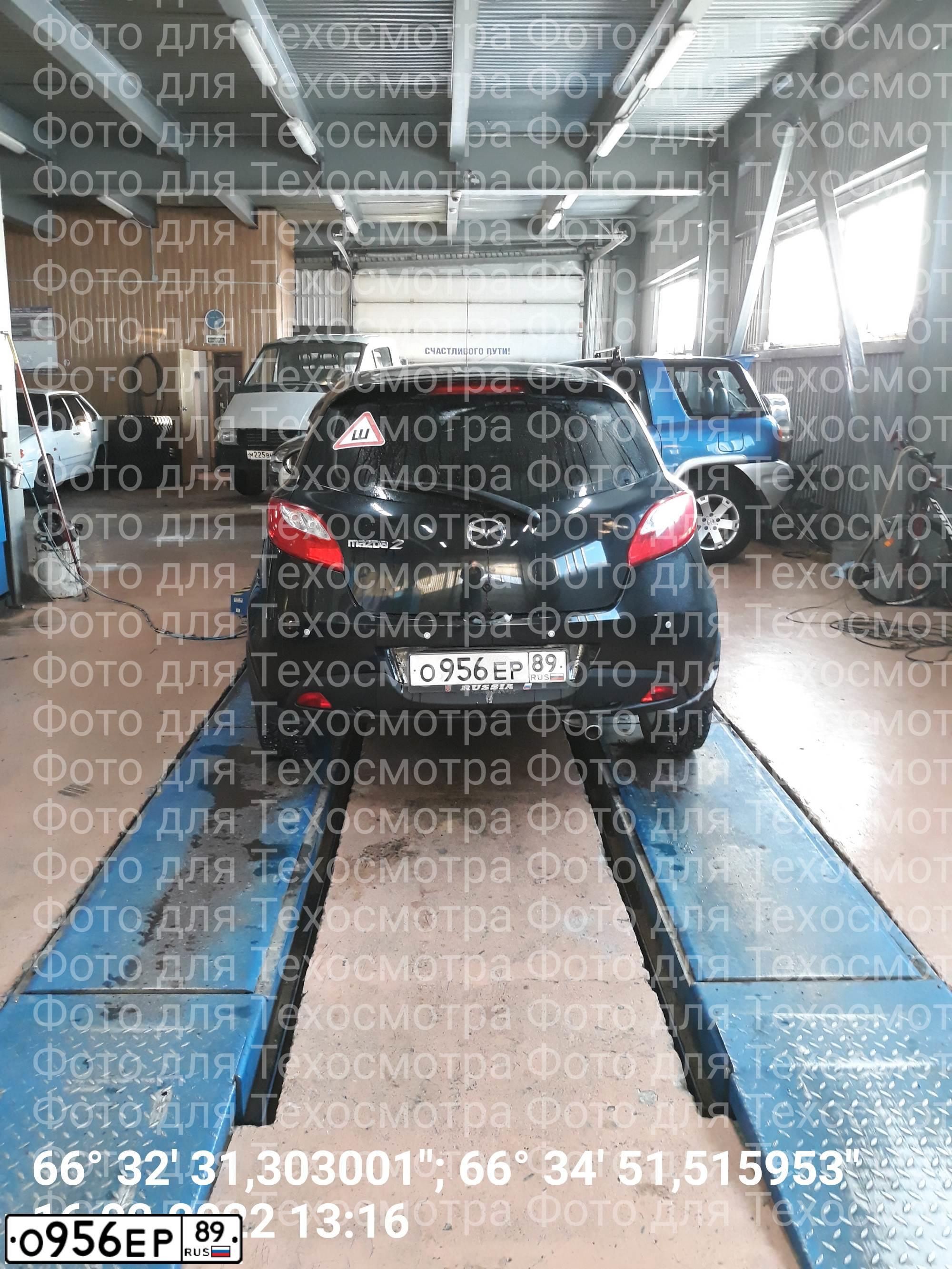 Фото автомобиля MAZDA 2, 2008 — госномер О956ЕР89. Цвет: ЧЕРНЫЙ