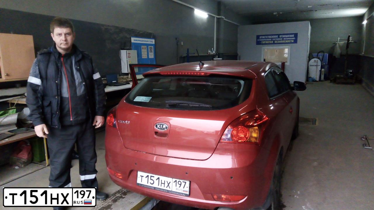 Фото автомобиля KIA CEE'D, 2011 — госномер Т151НХ197. Цвет: КРАСНЫЙ