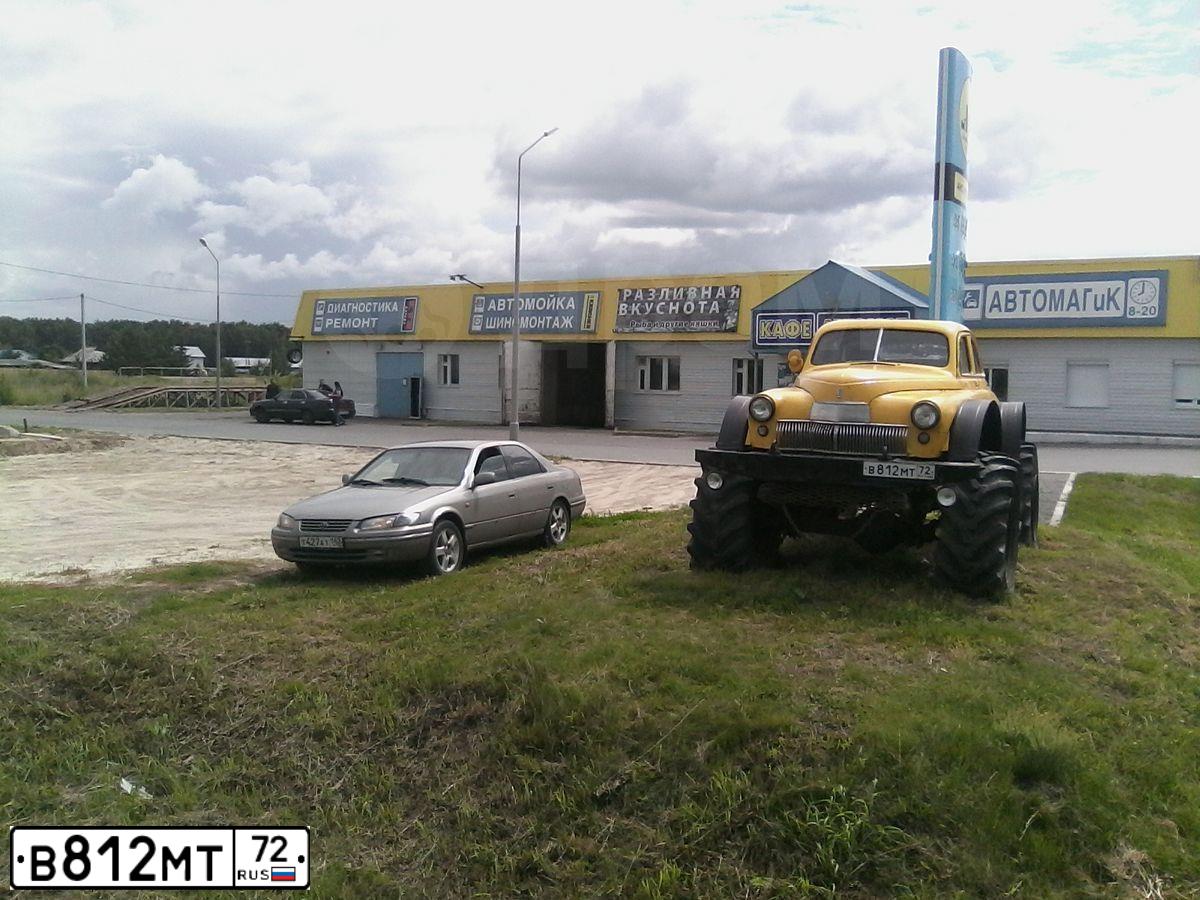 Фото автомобиля LADA 2114 SAMARA, 2005 — госномер В812МТ72. Цвет: СЕРЕБРИСТО-ЖЕЛТЫЙ
