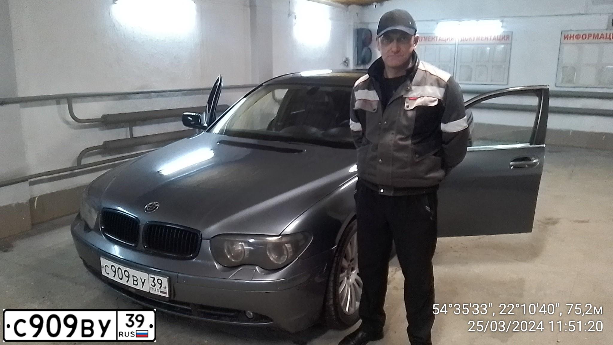 Фото автомобиля BMW SERIE 7, 2002 — госномер В001ЕС39. Цвет: СЕРЫЙ