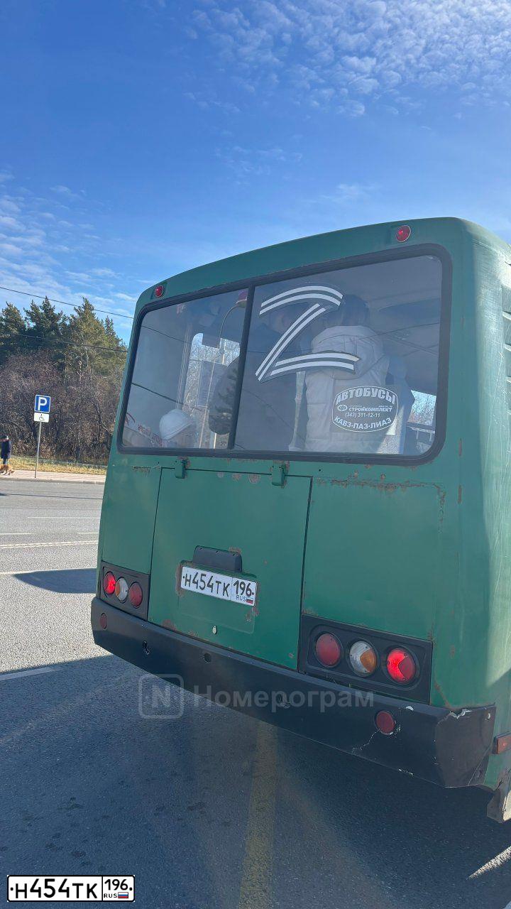 Фото автомобиля PAZ Z 4234, 2019 — госномер Н454ТК196. Цвет: ЗЕЛЕНЫЙ