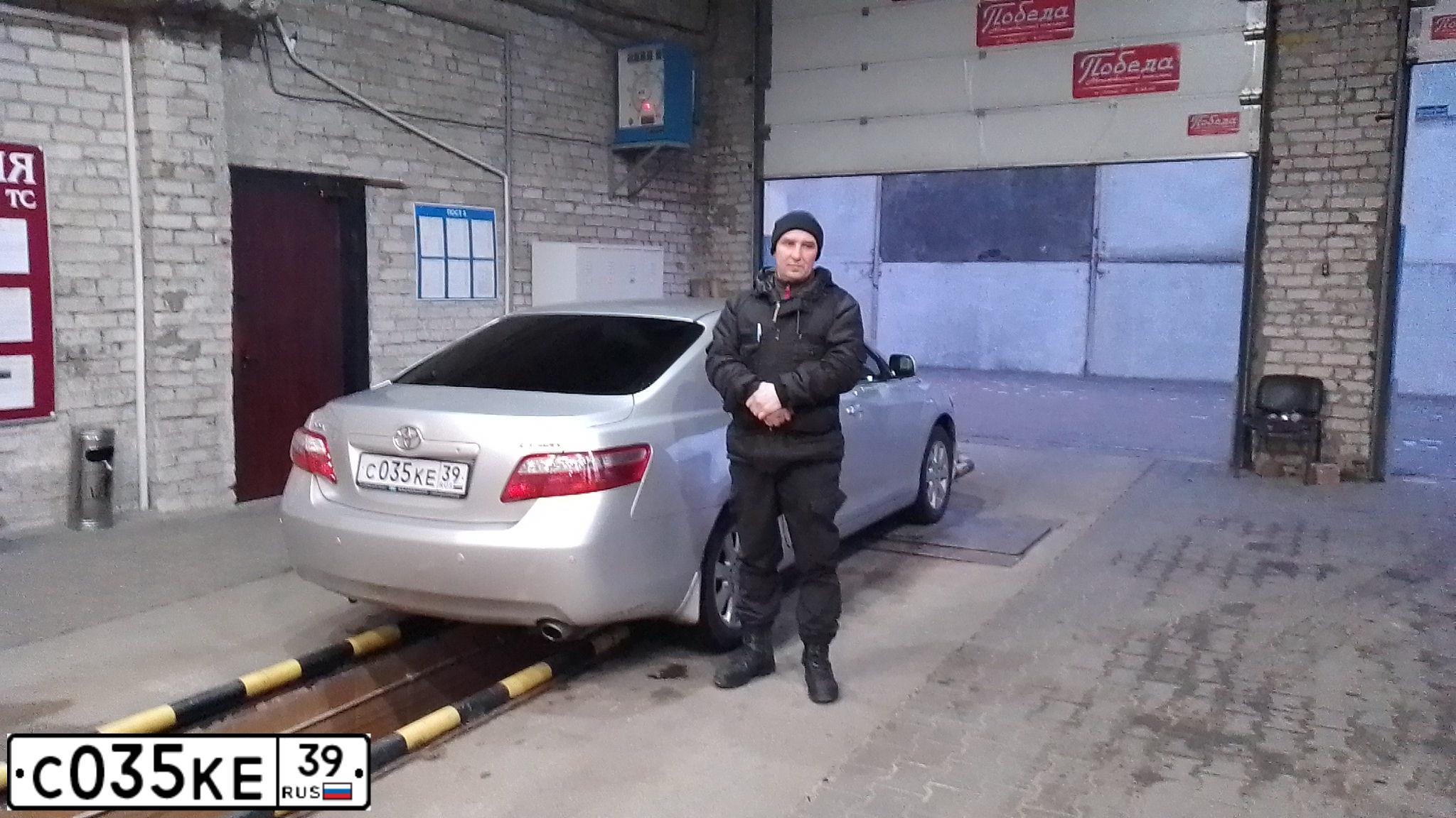 Фото автомобиля TOYOTA CAMRY, 2008 — госномер С035КЕ39. Цвет: Серебристый